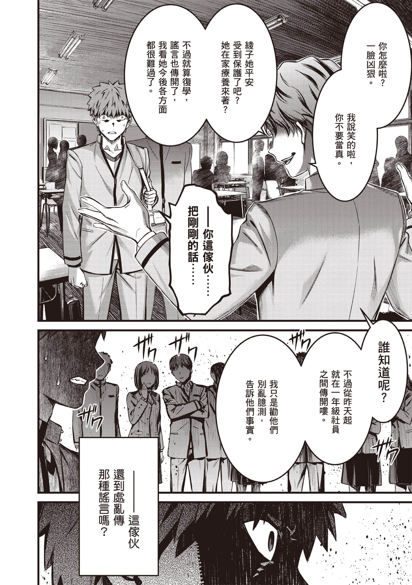 第 127 页
