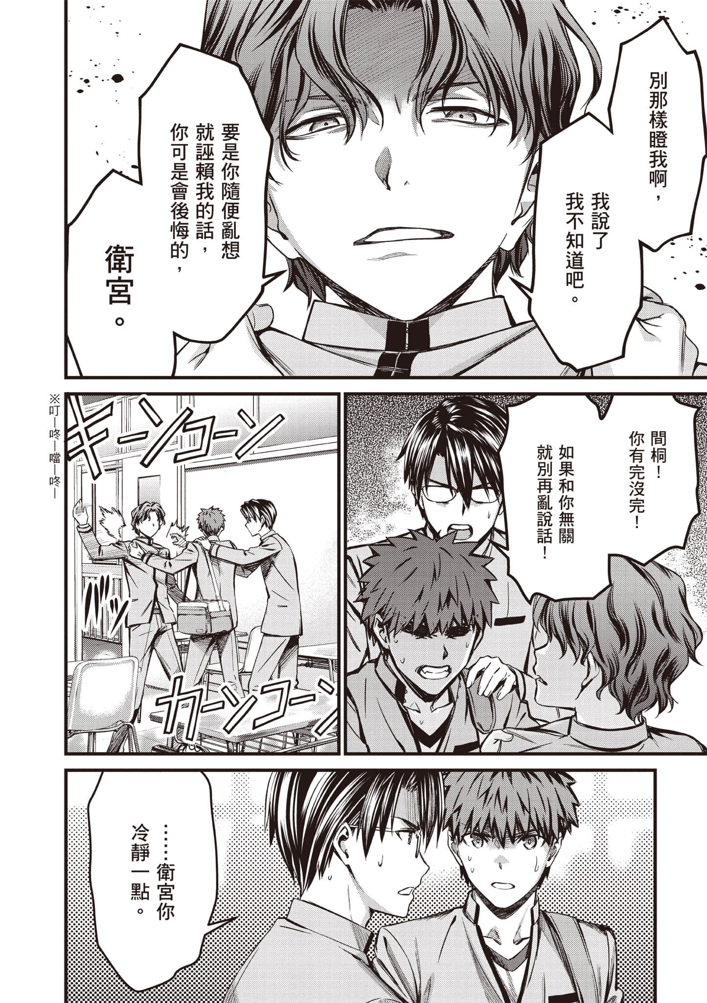 第 129 页