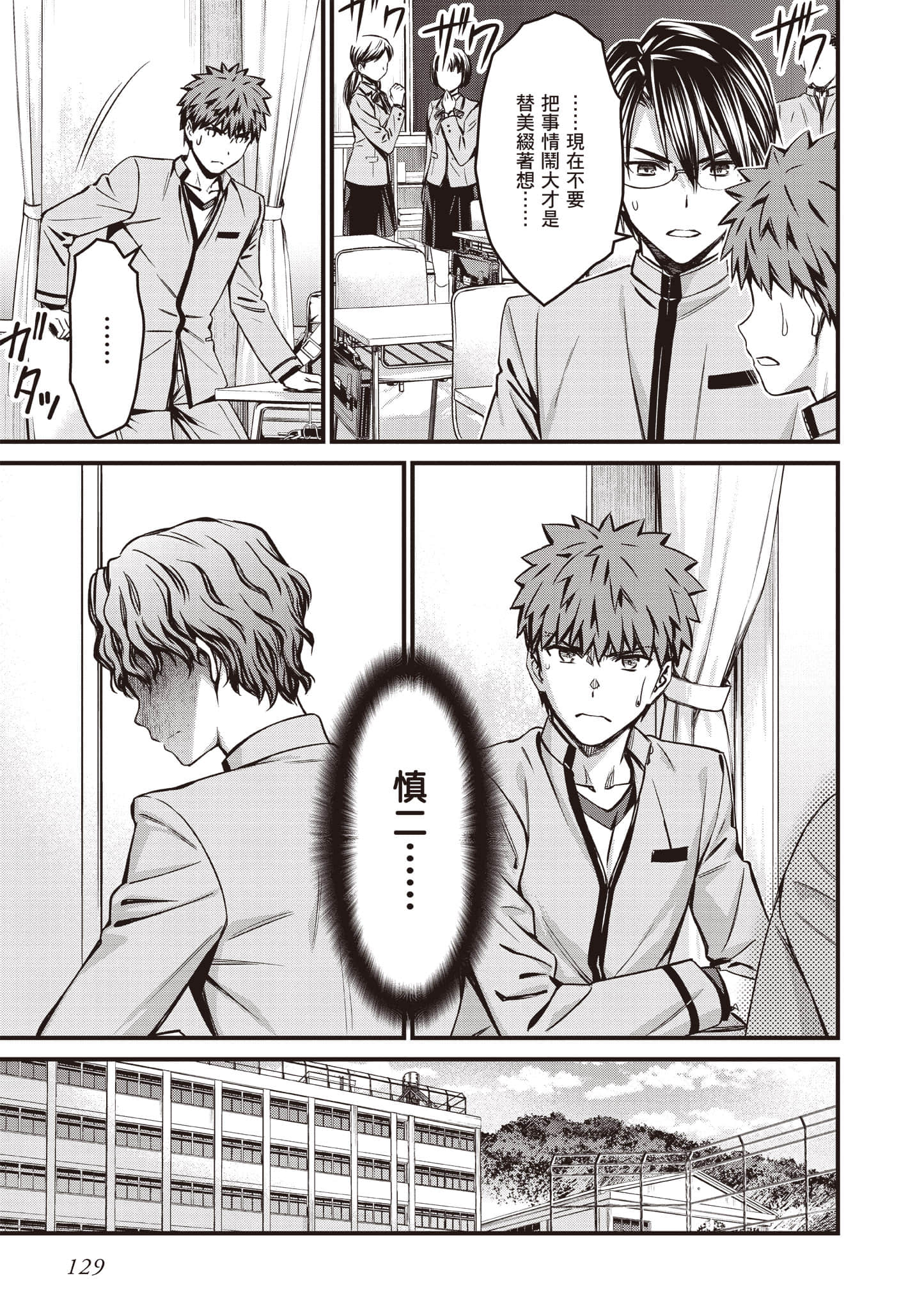 第 130 页
