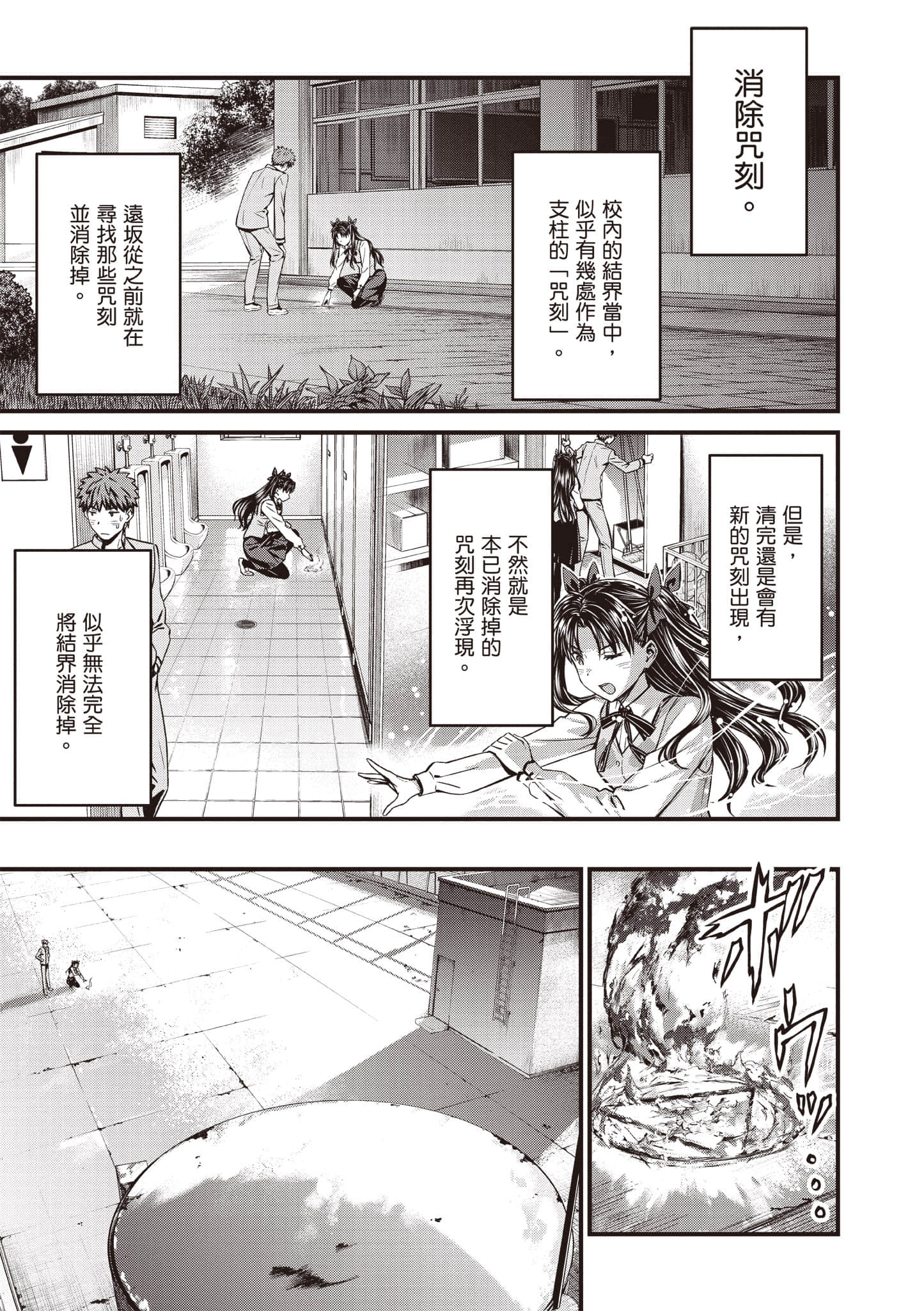 第 132 页