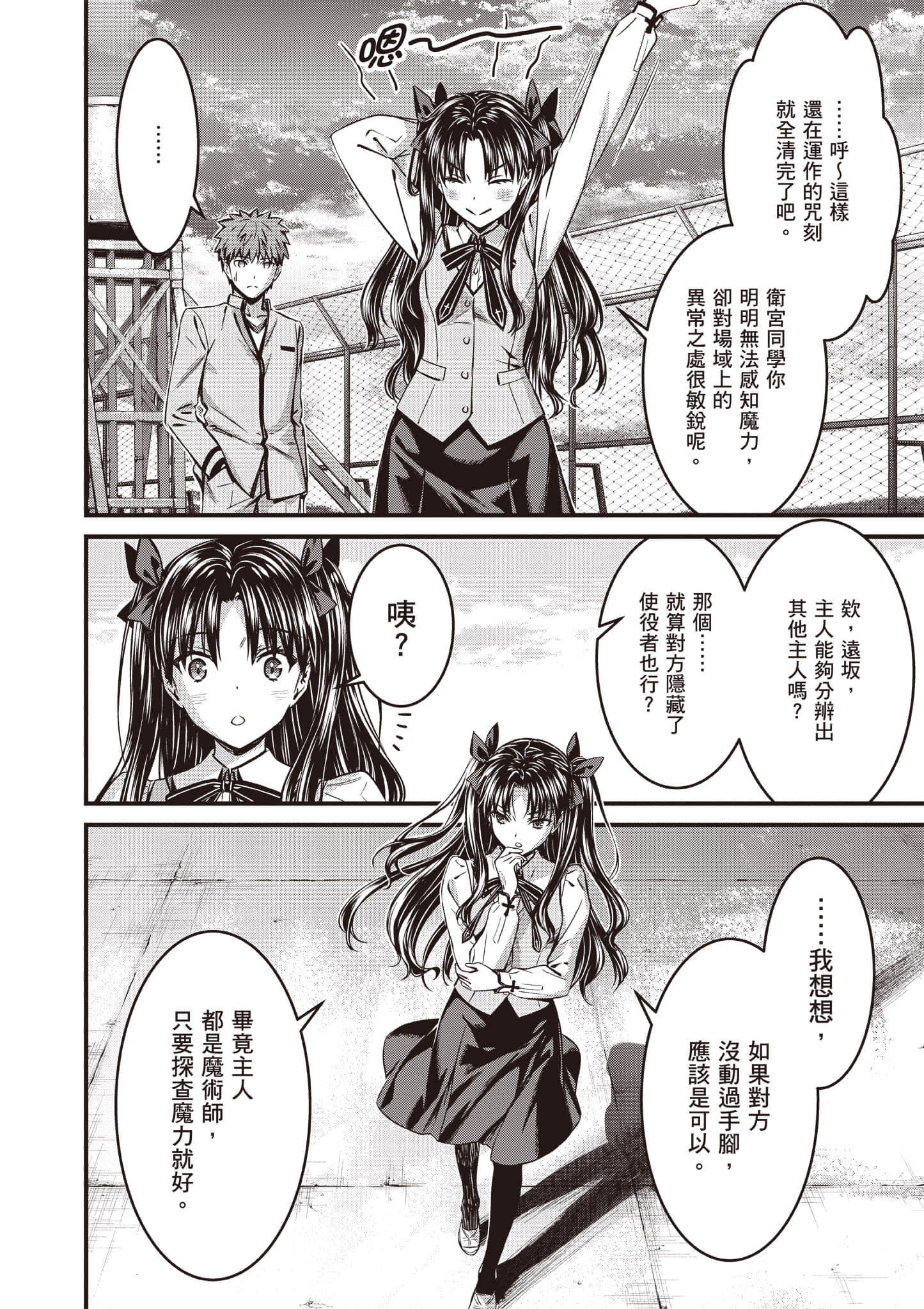 第 133 页