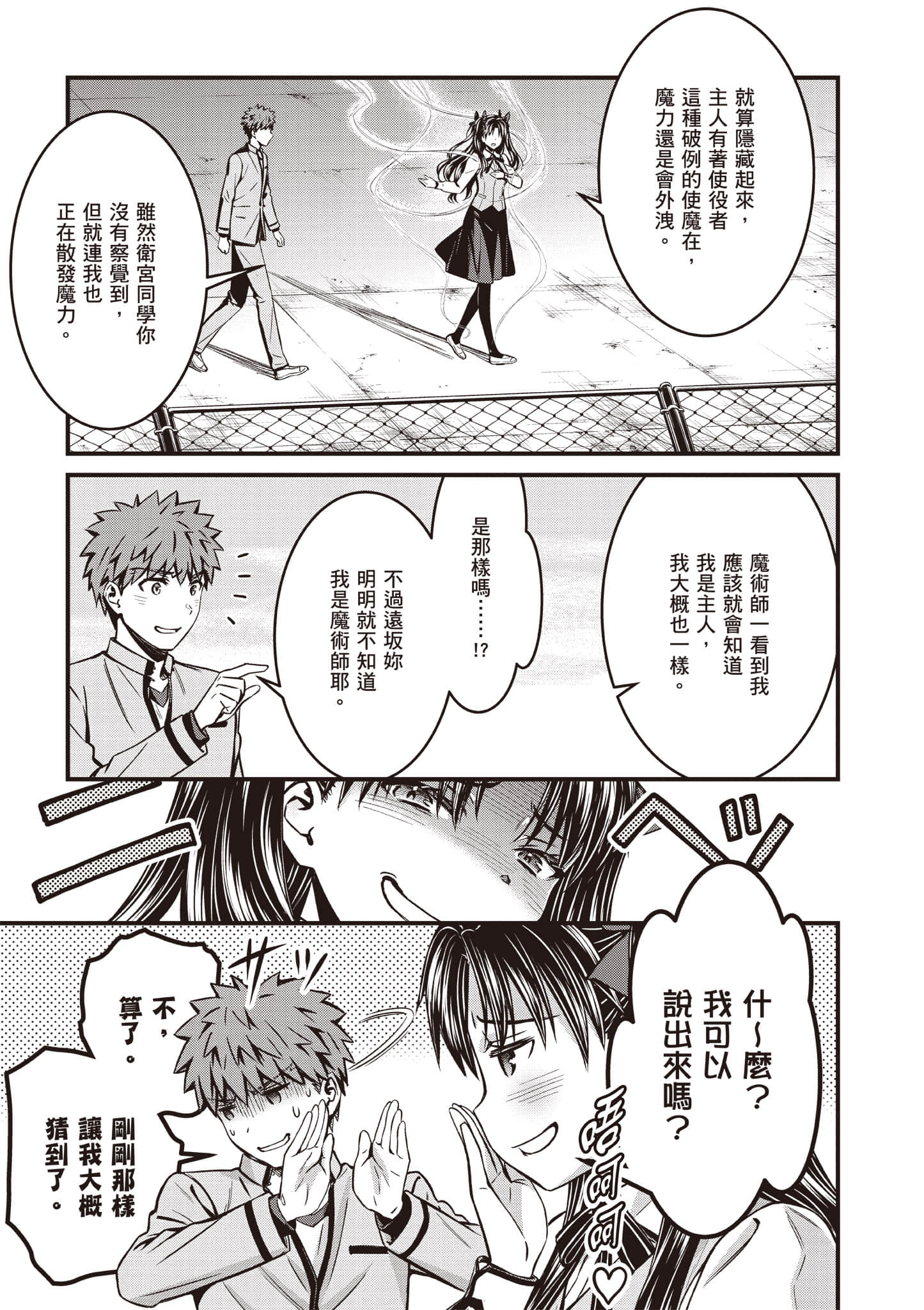 第 134 页