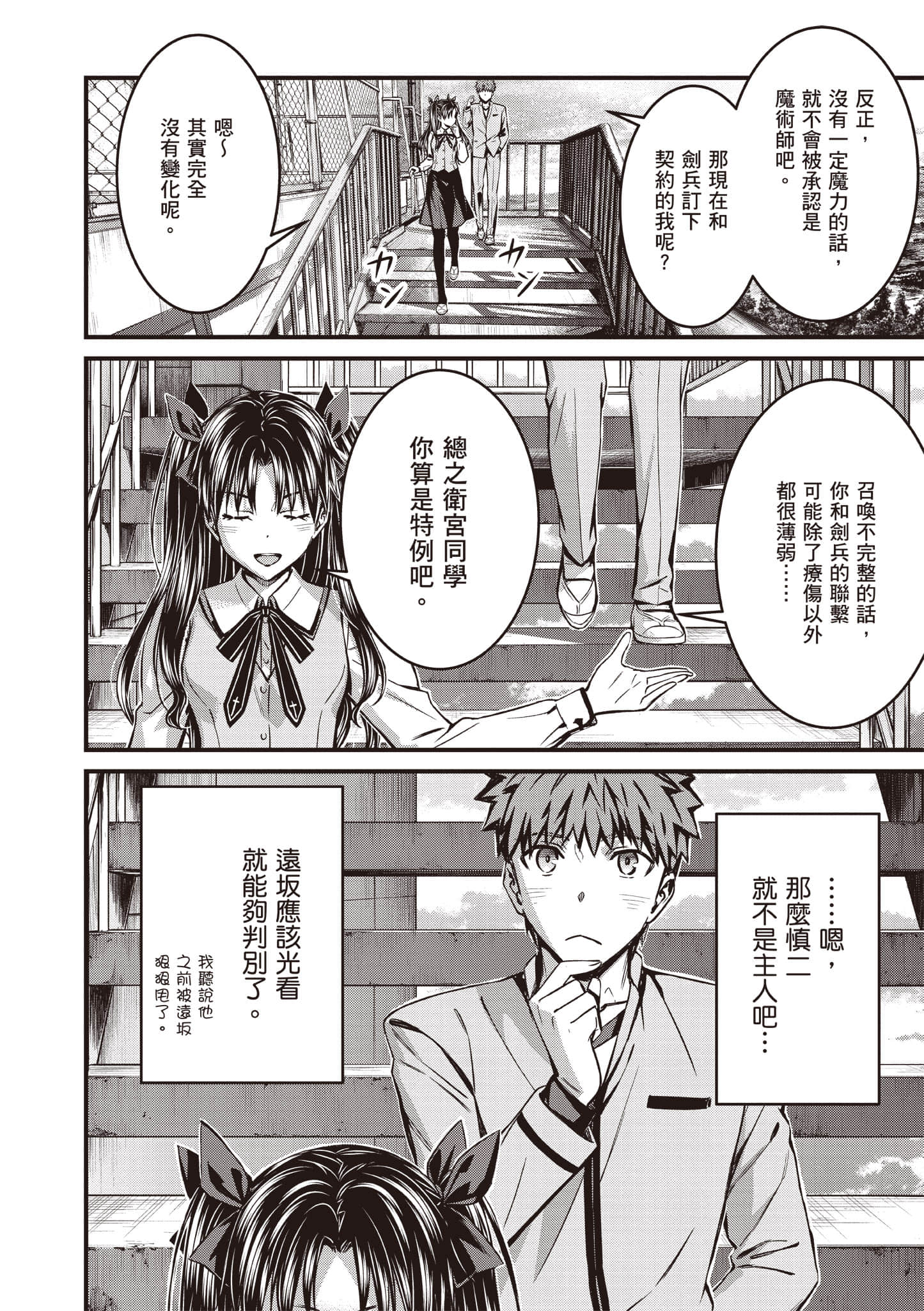 第 135 页