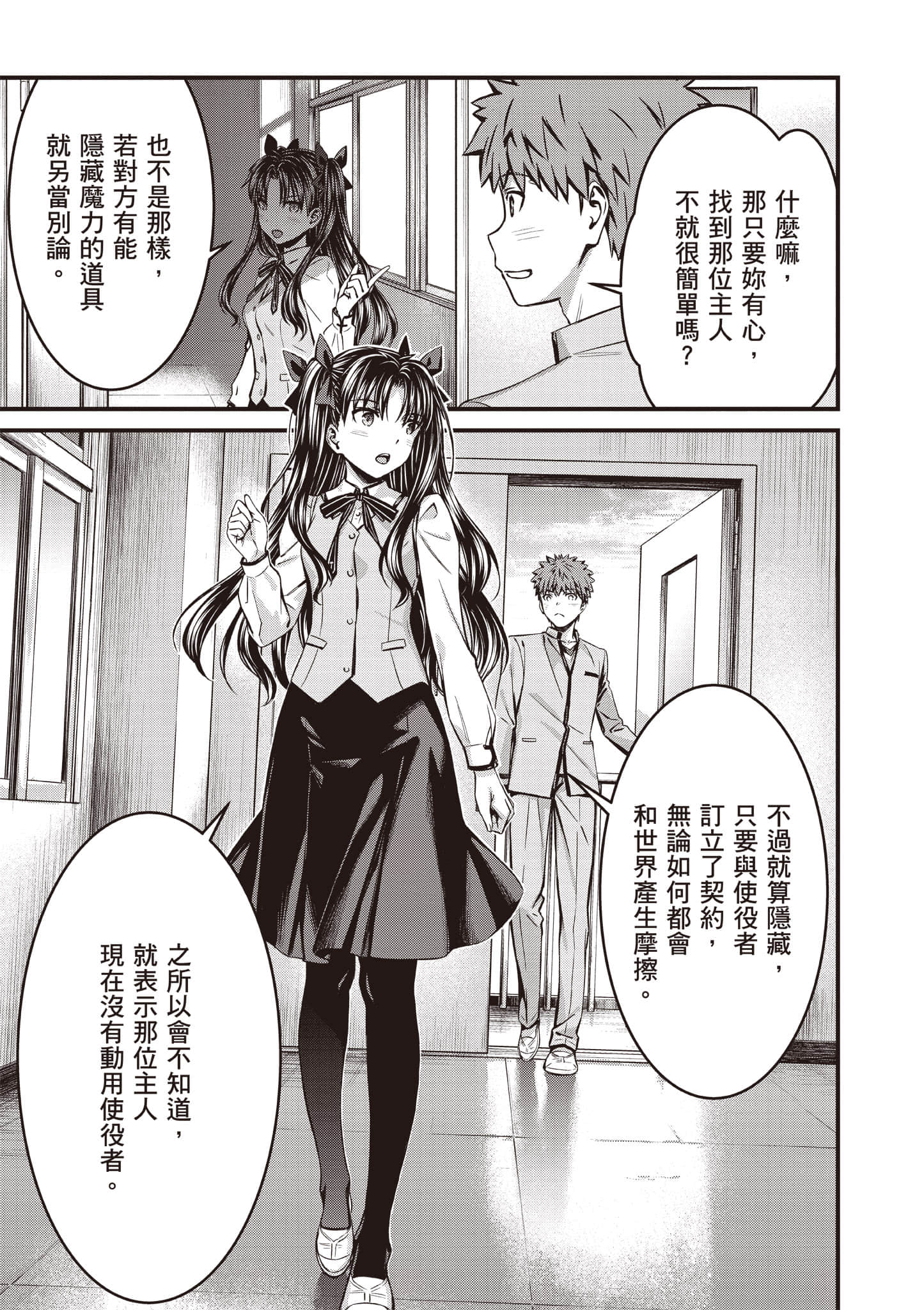 第 136 页