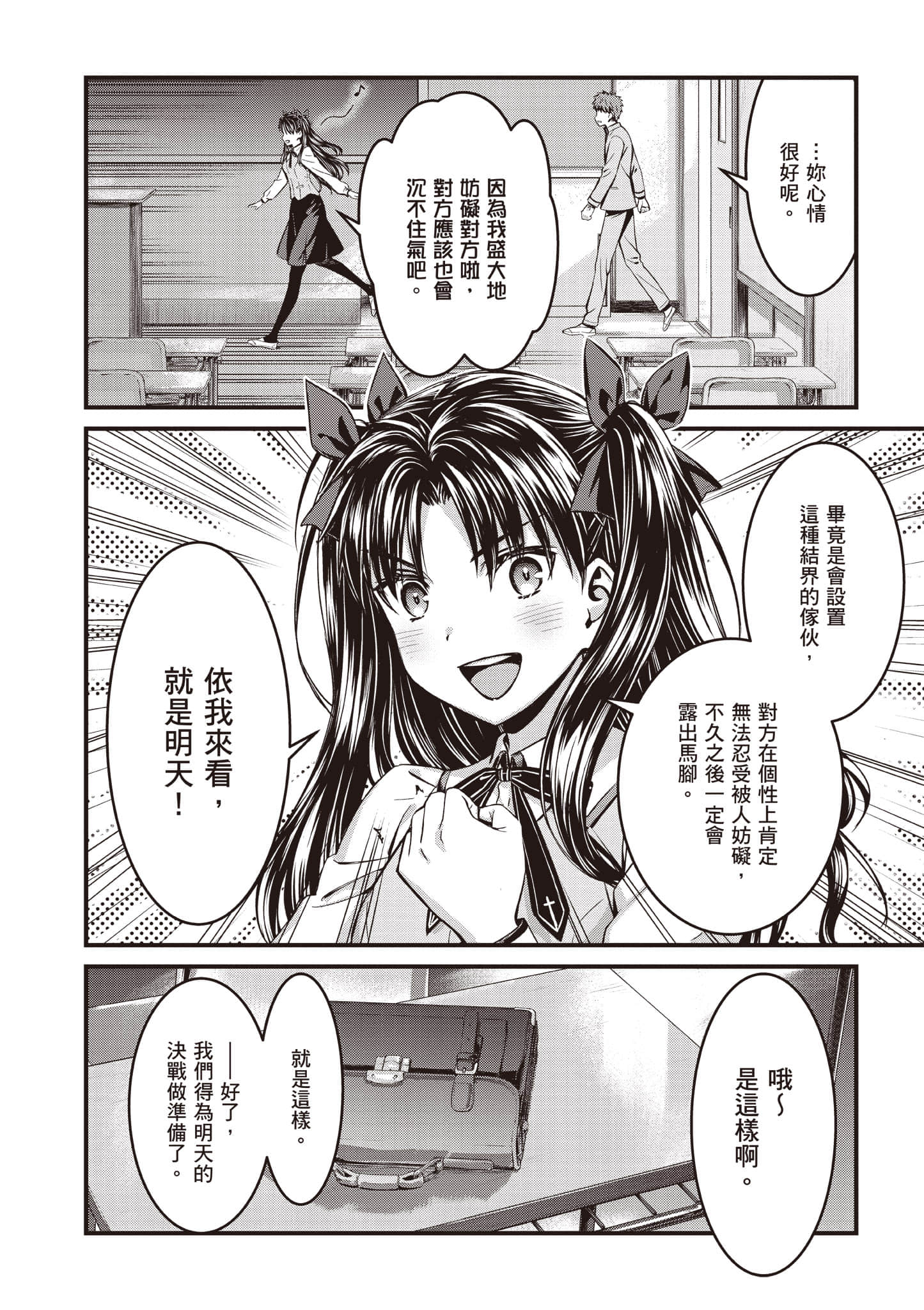 第 137 页