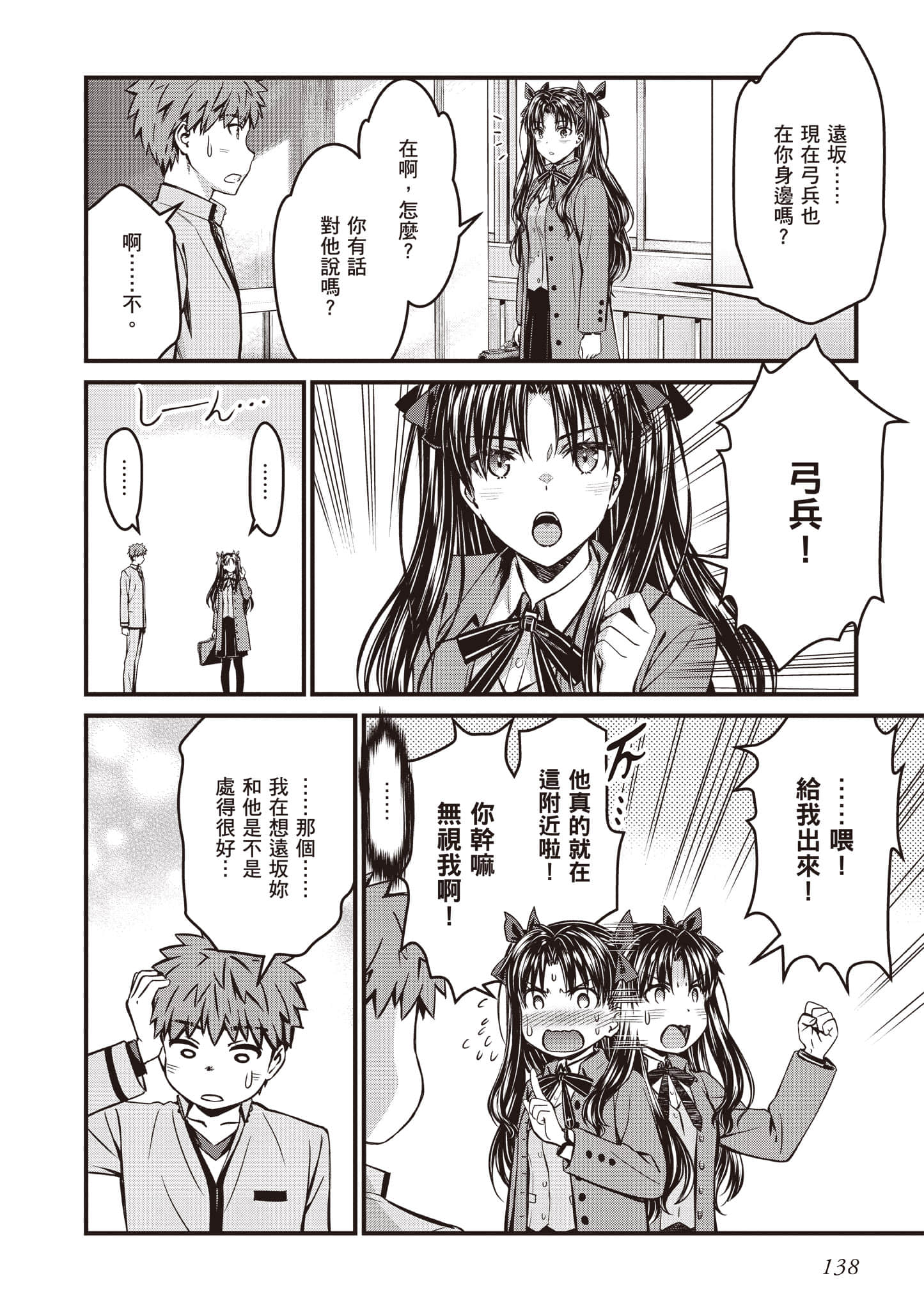第 139 页
