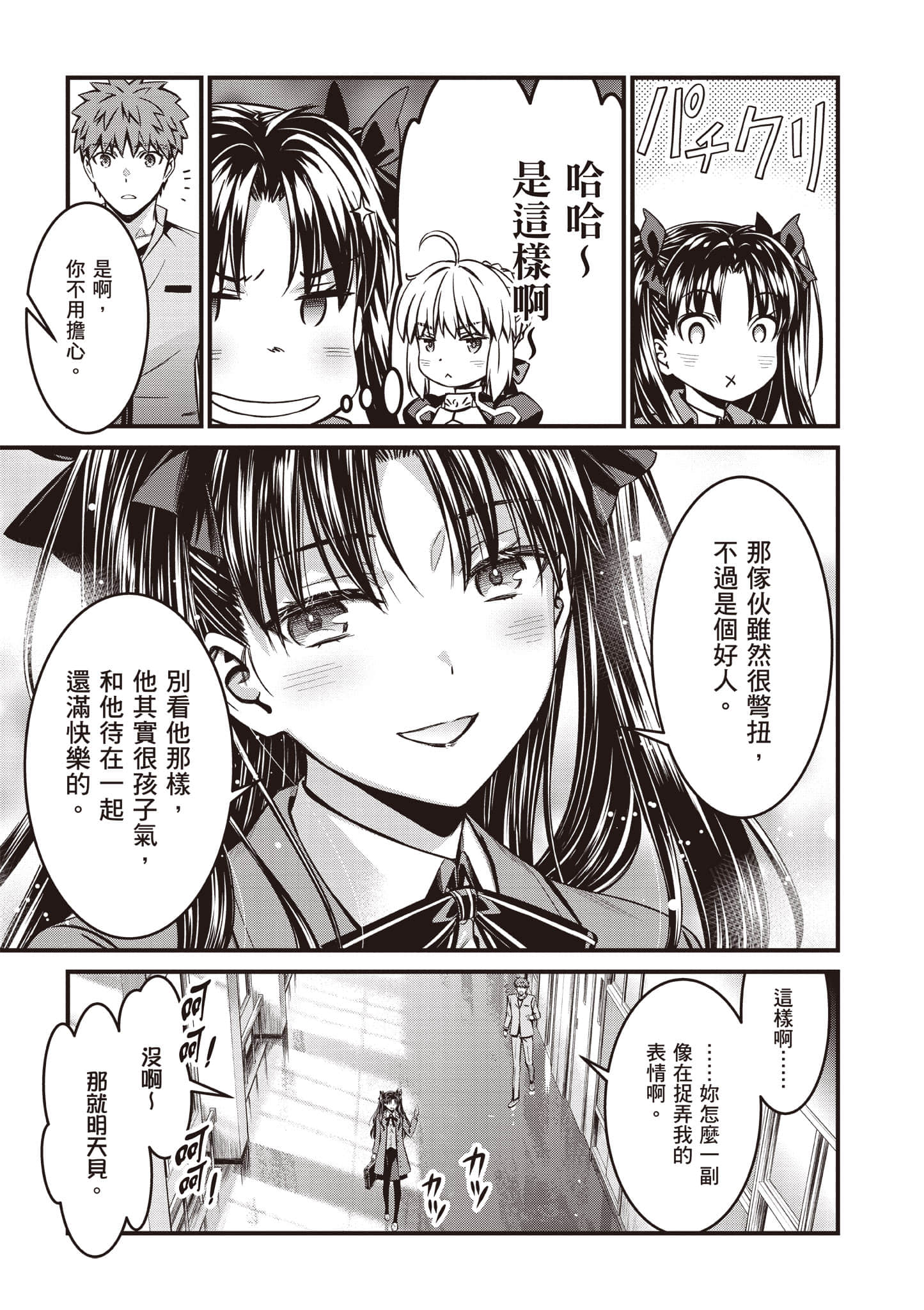 第 140 页