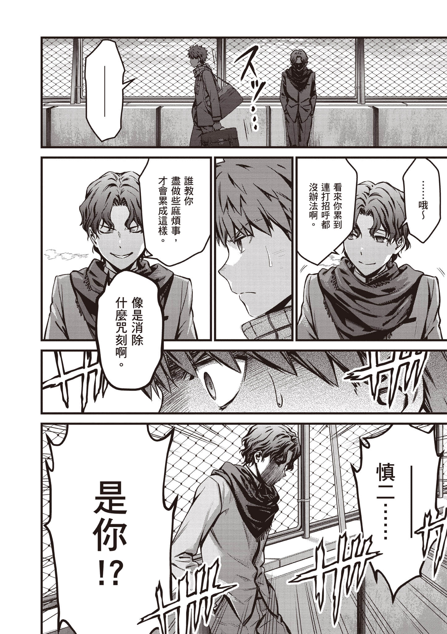 第 143 页