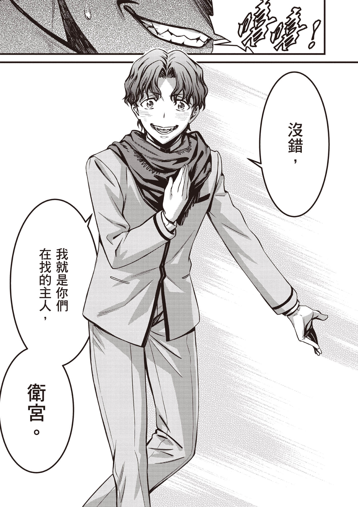 第 144 页