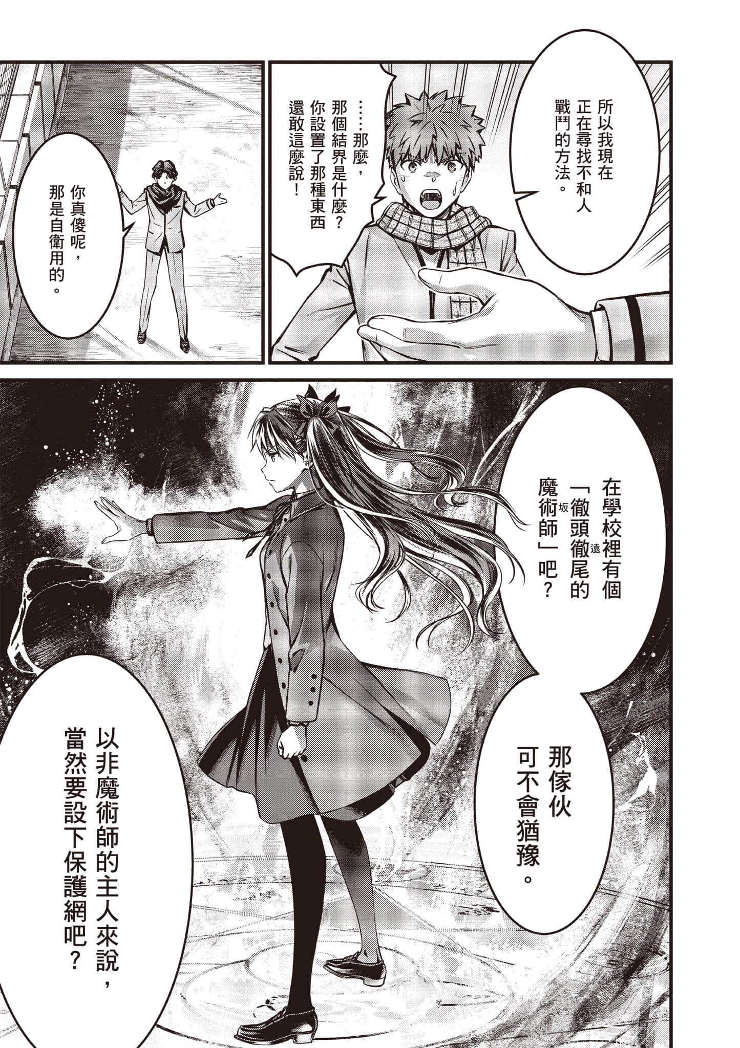 第 146 页