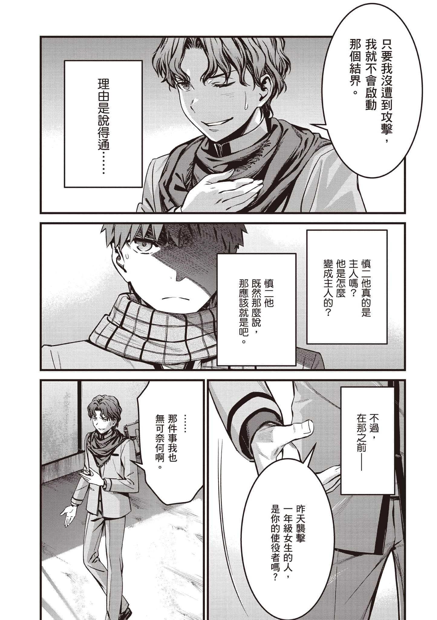 第 147 页