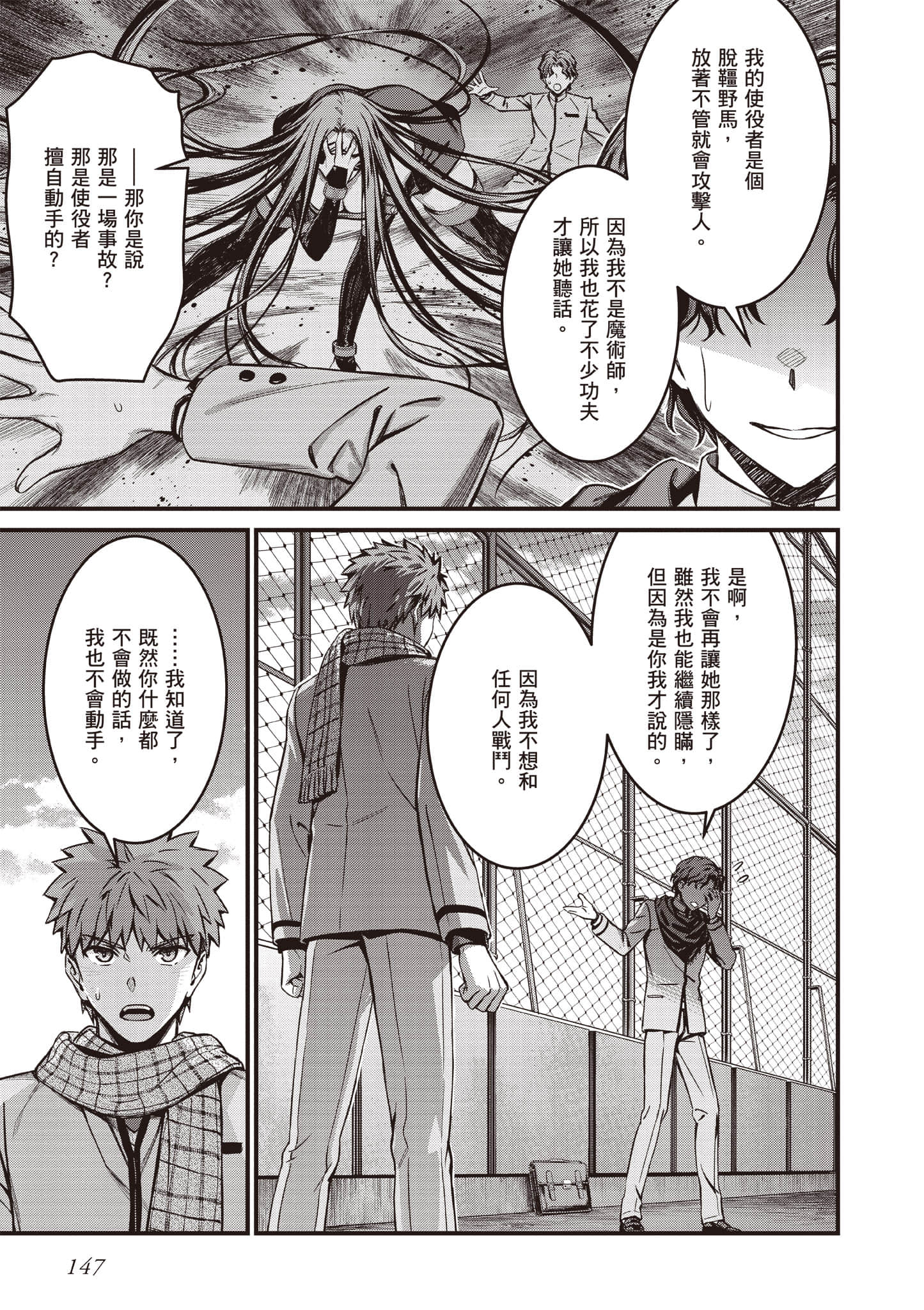 第 148 页