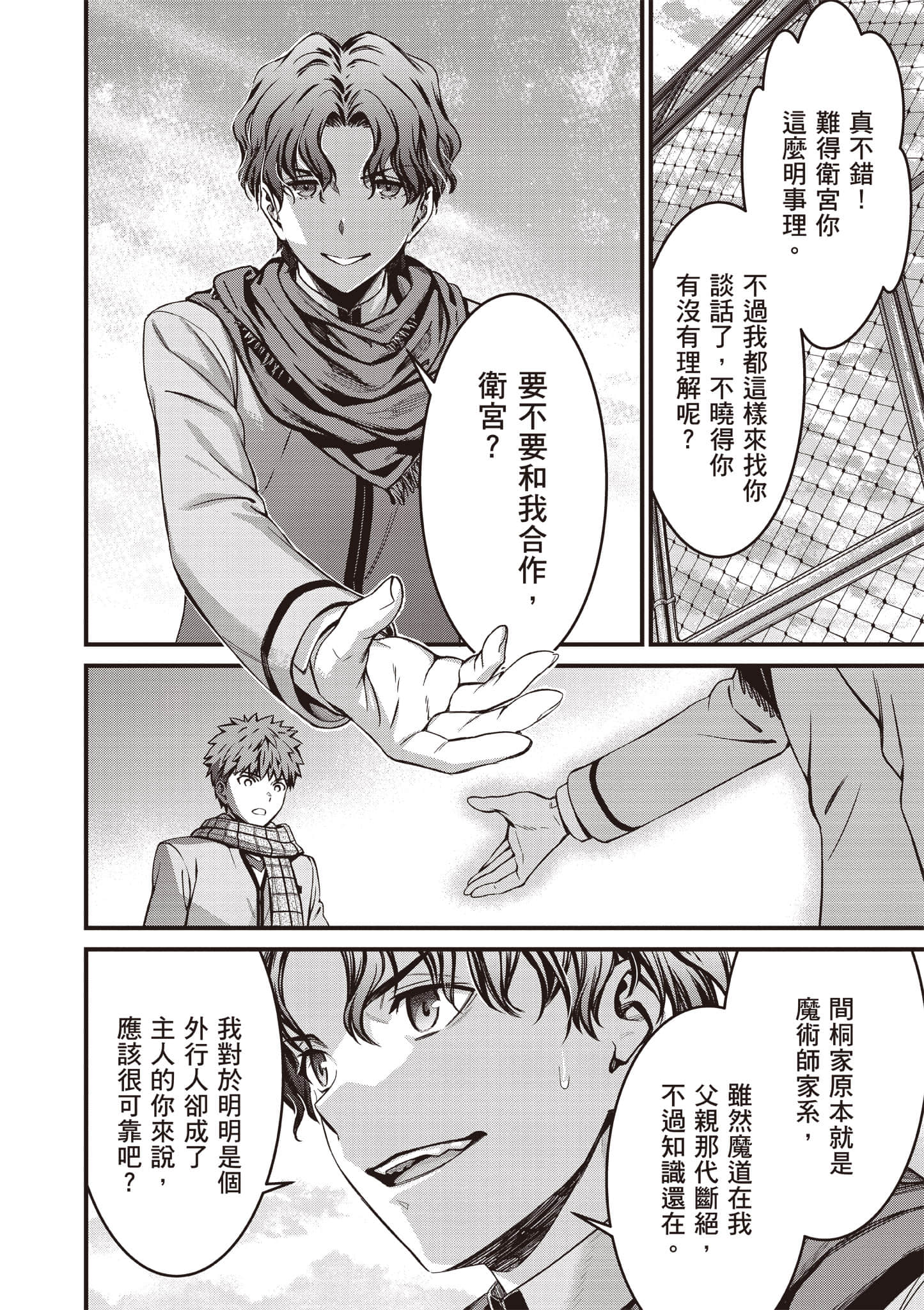 第 149 页