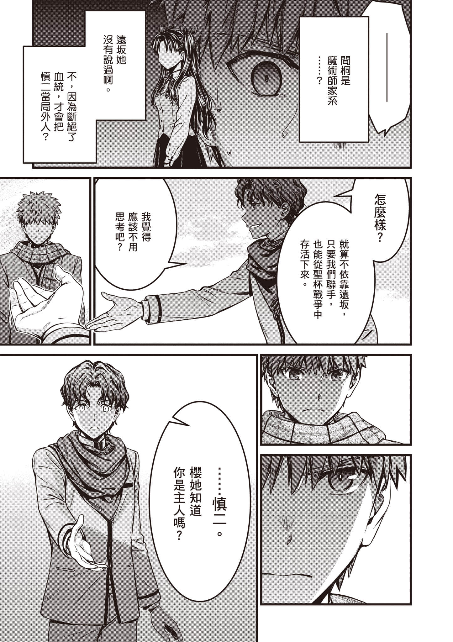 第 150 页