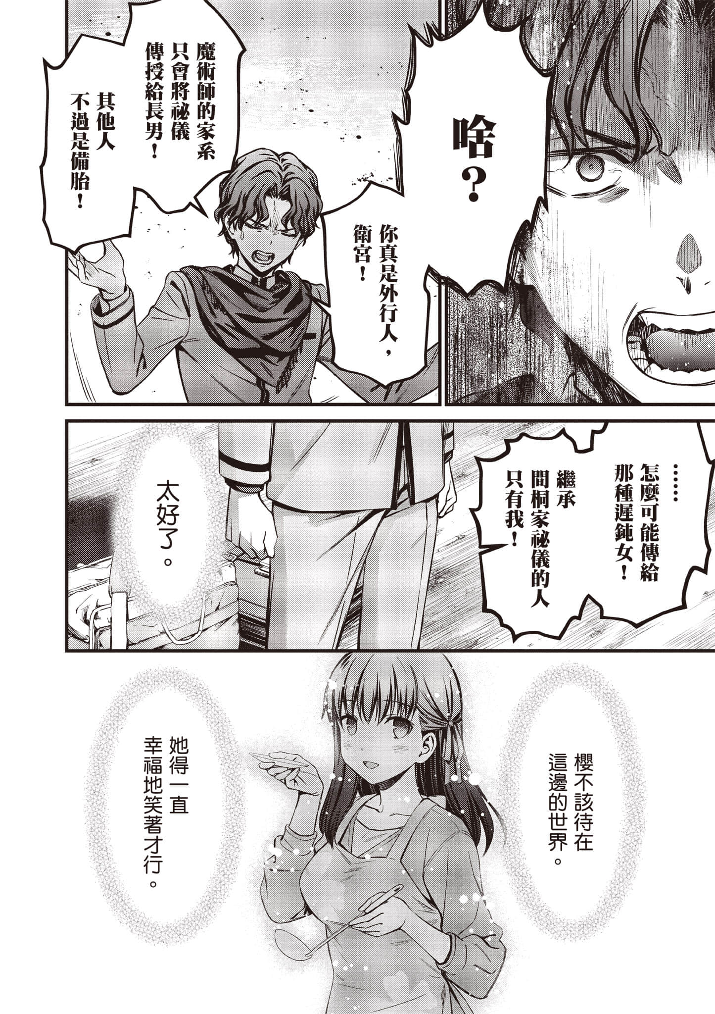 第 151 页