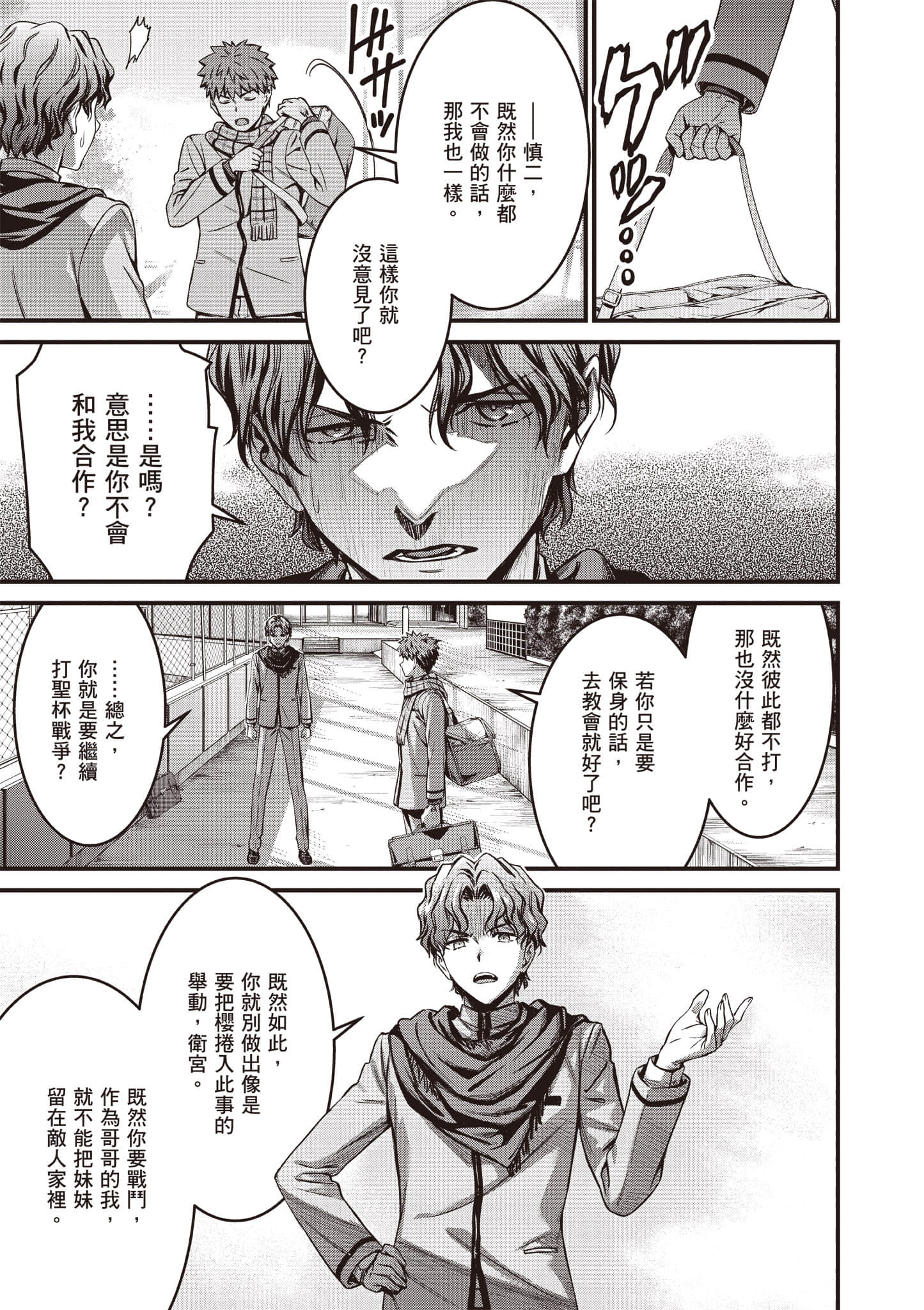 第 152 页