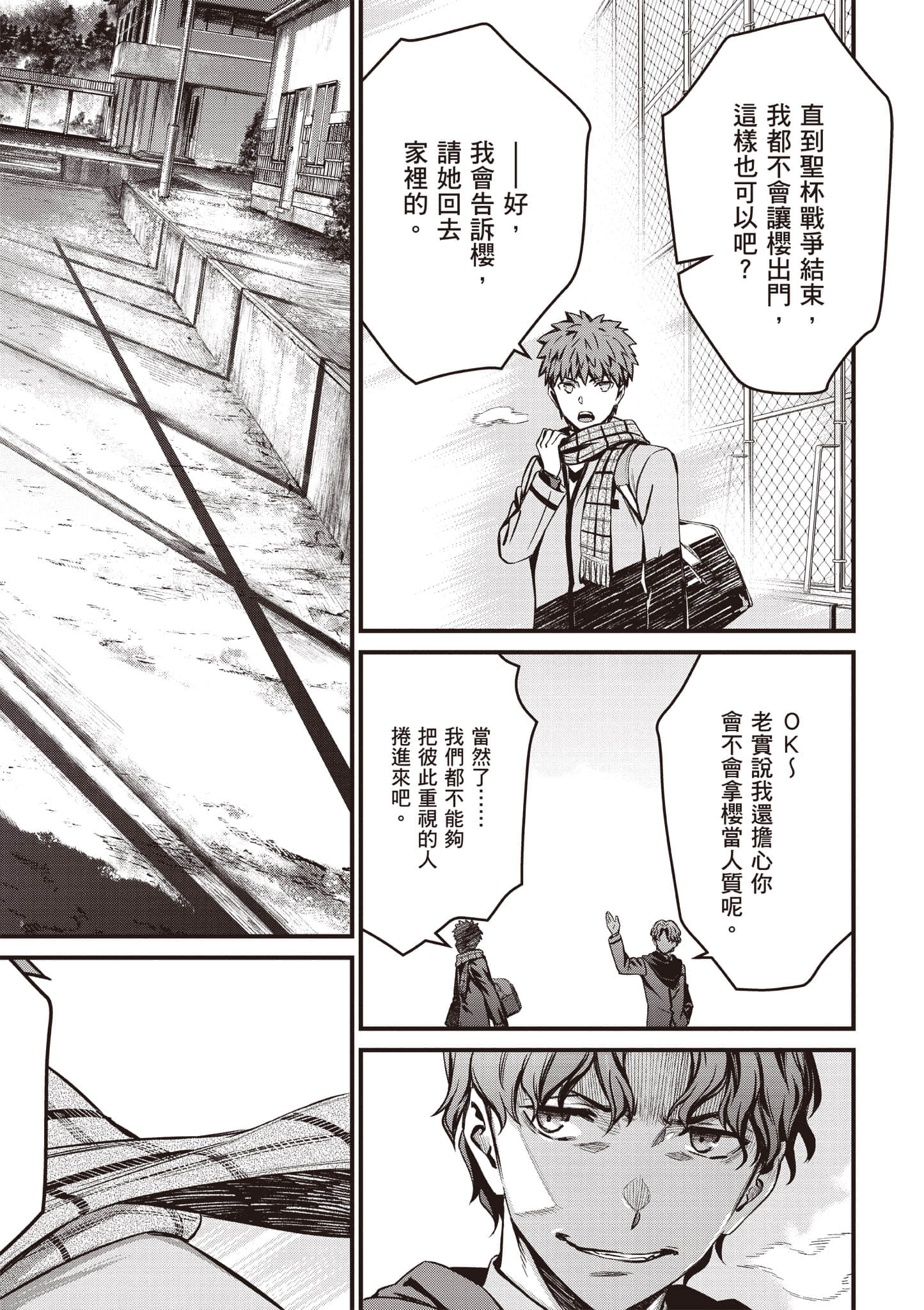 第 153 页