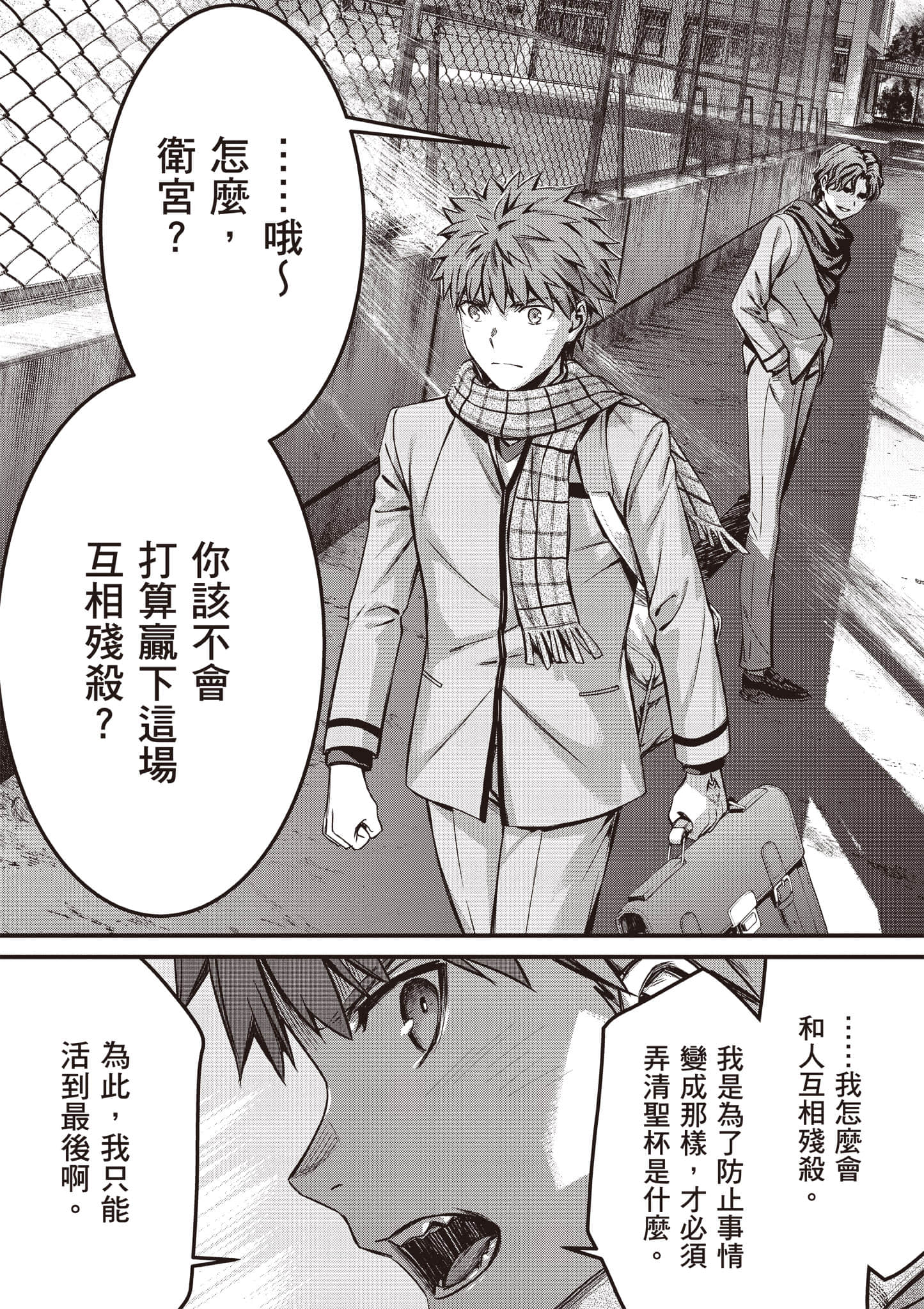 第 154 页