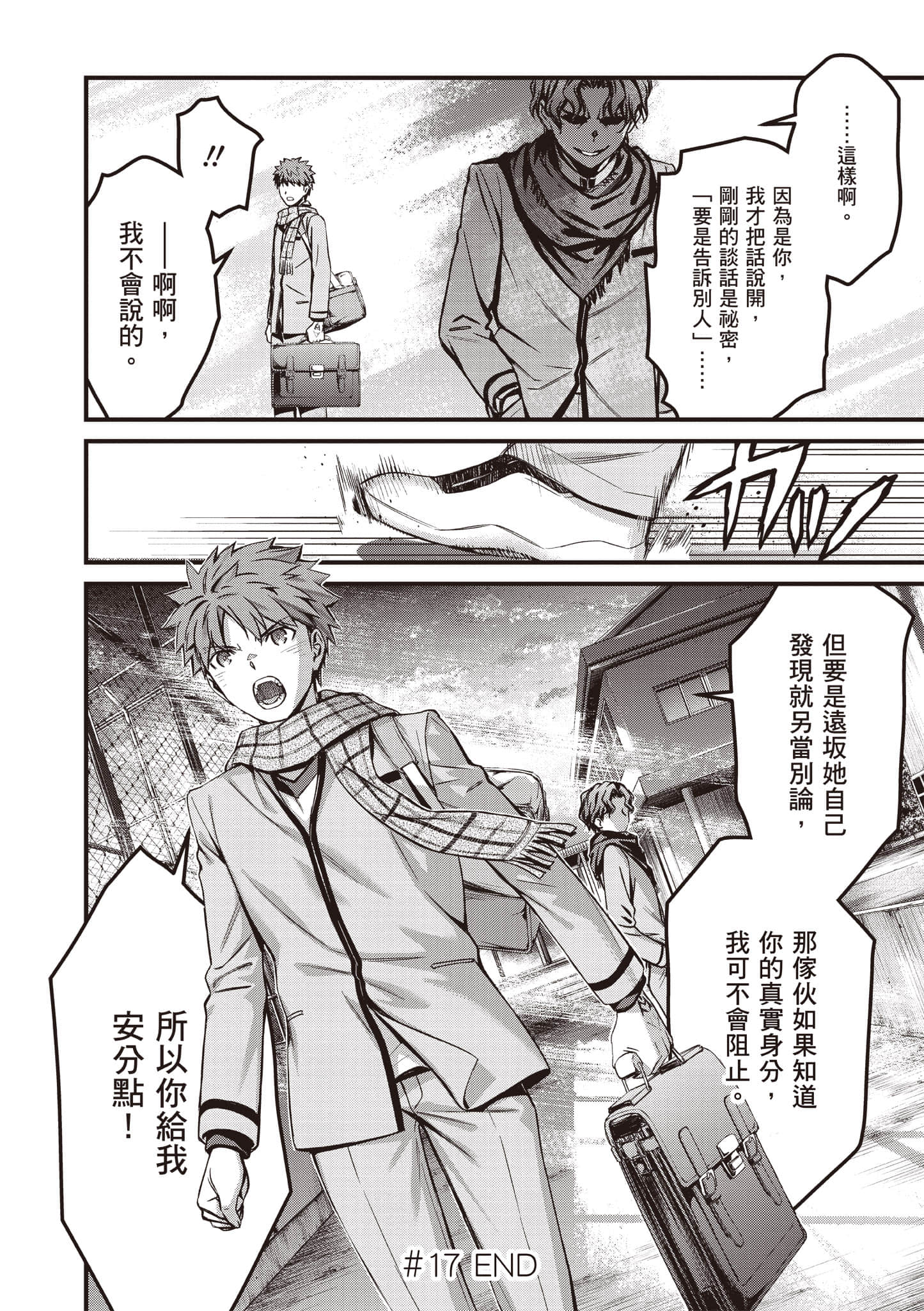 第 155 页
