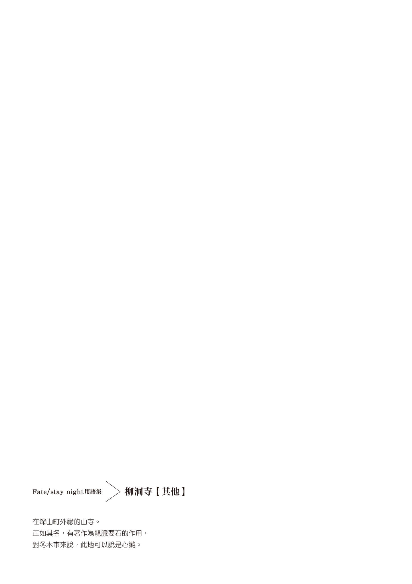 第 156 页