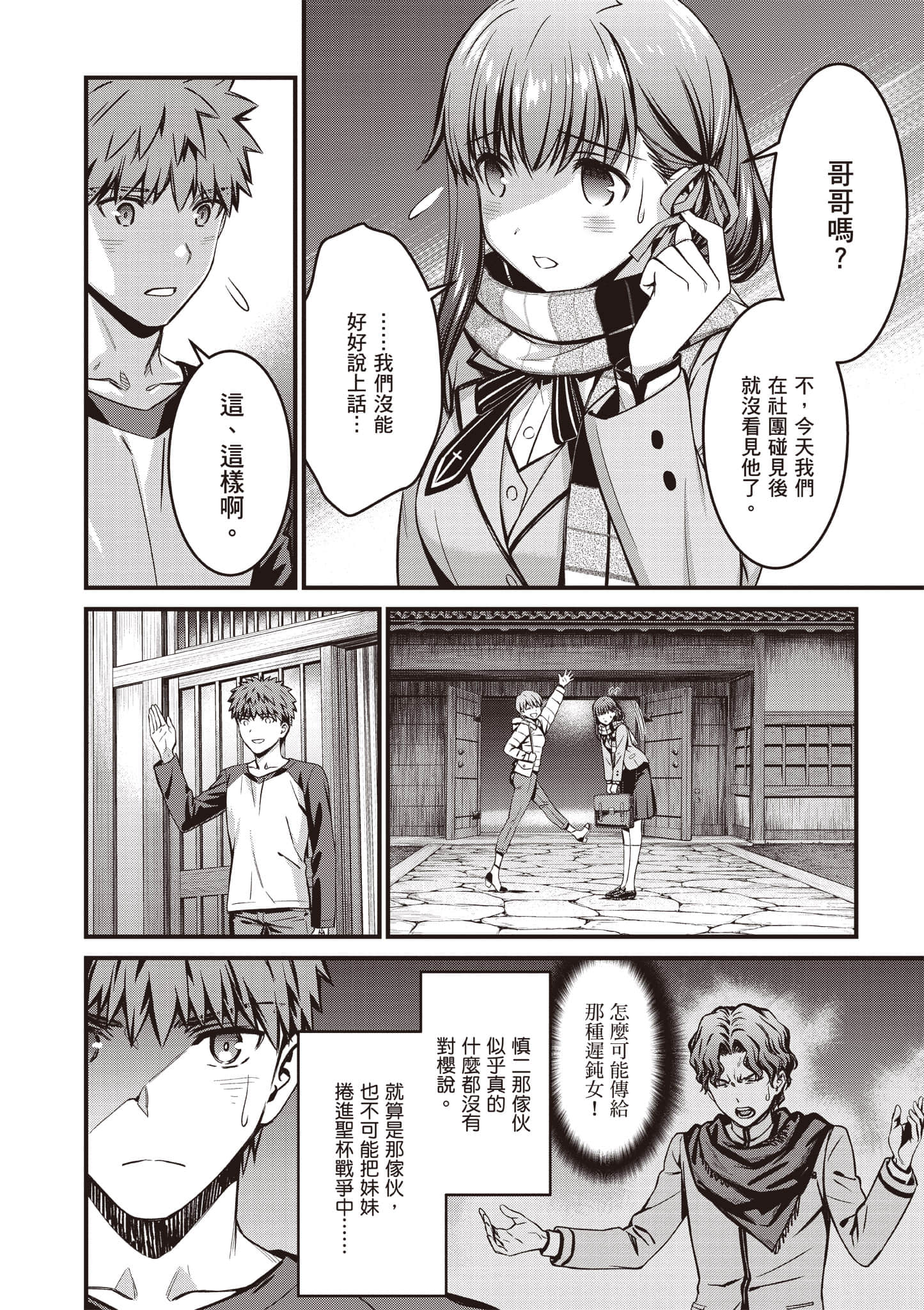 第 159 页