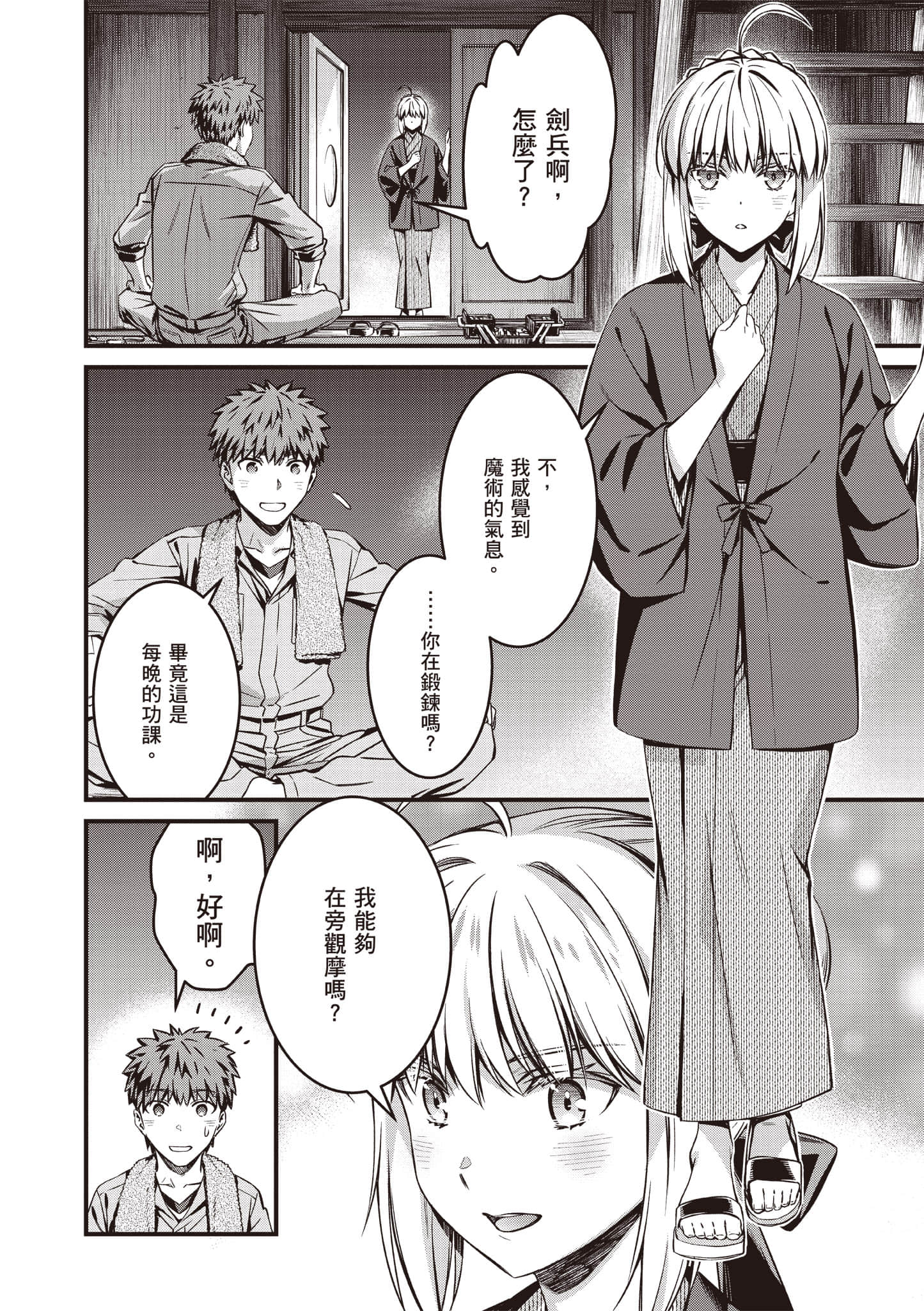 第 163 页