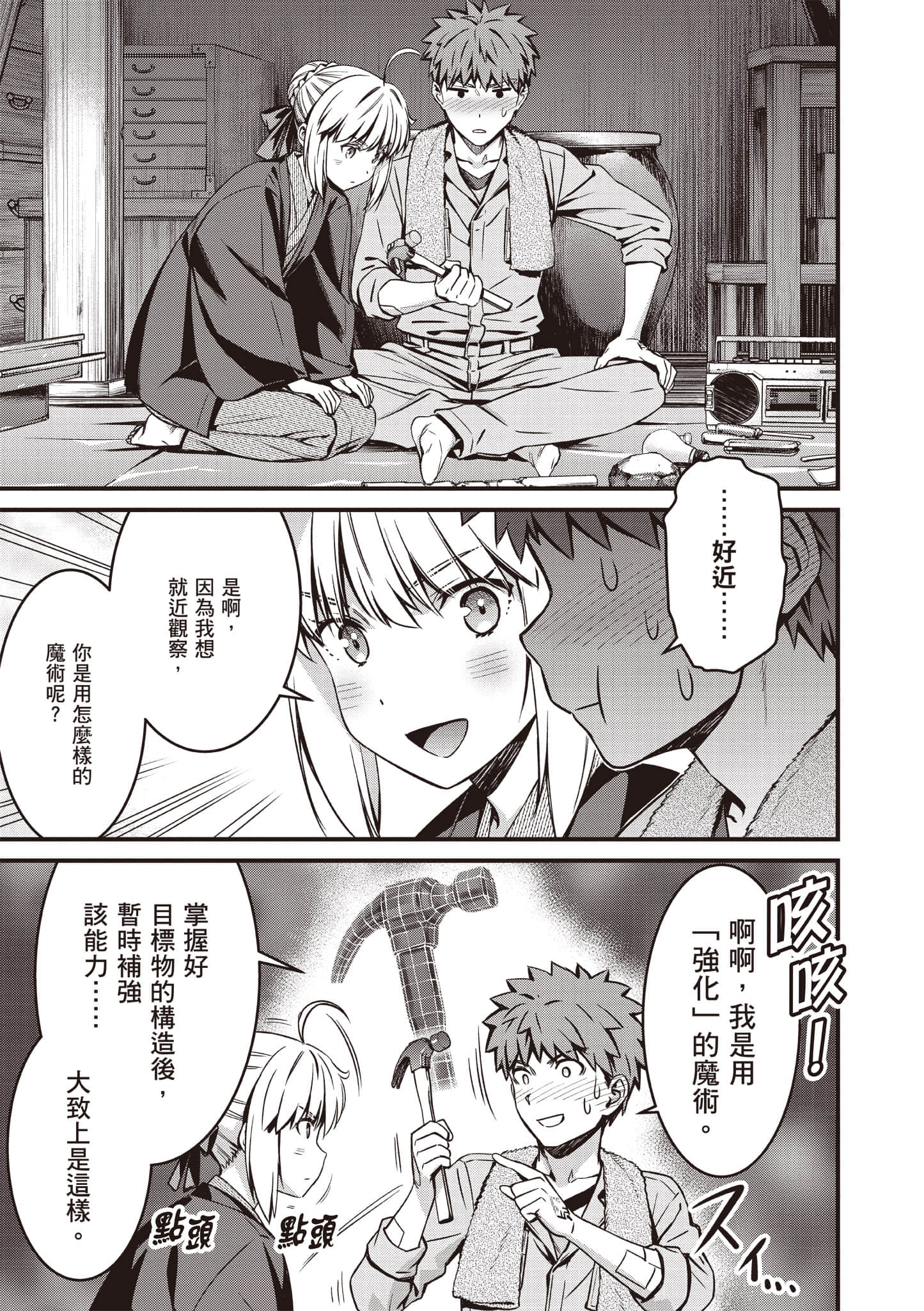 第 164 页