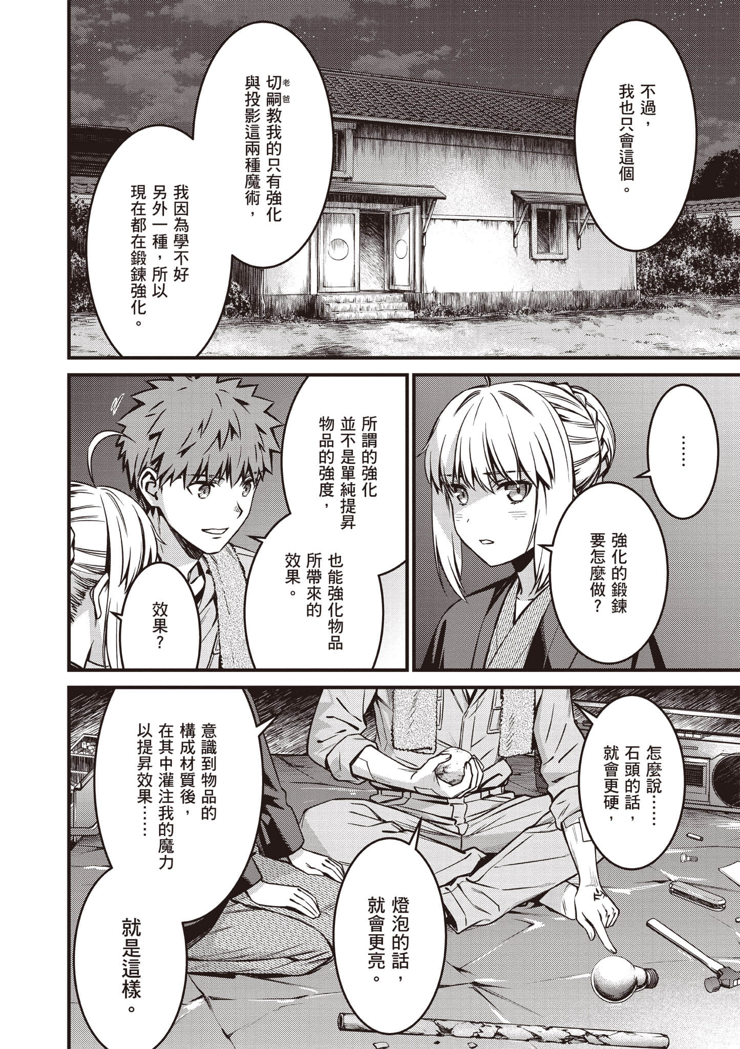 第 165 页