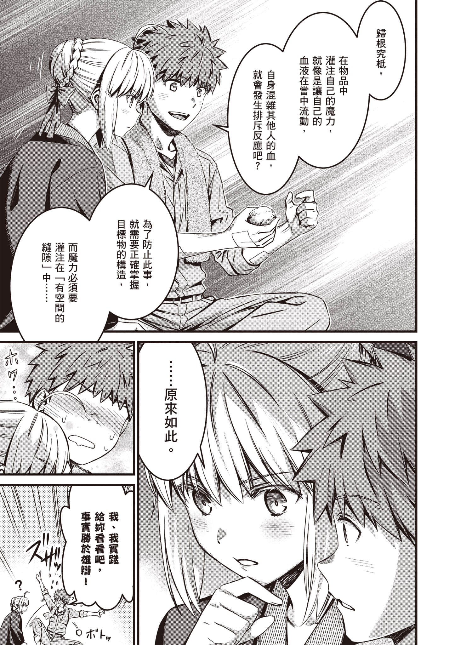 第 166 页