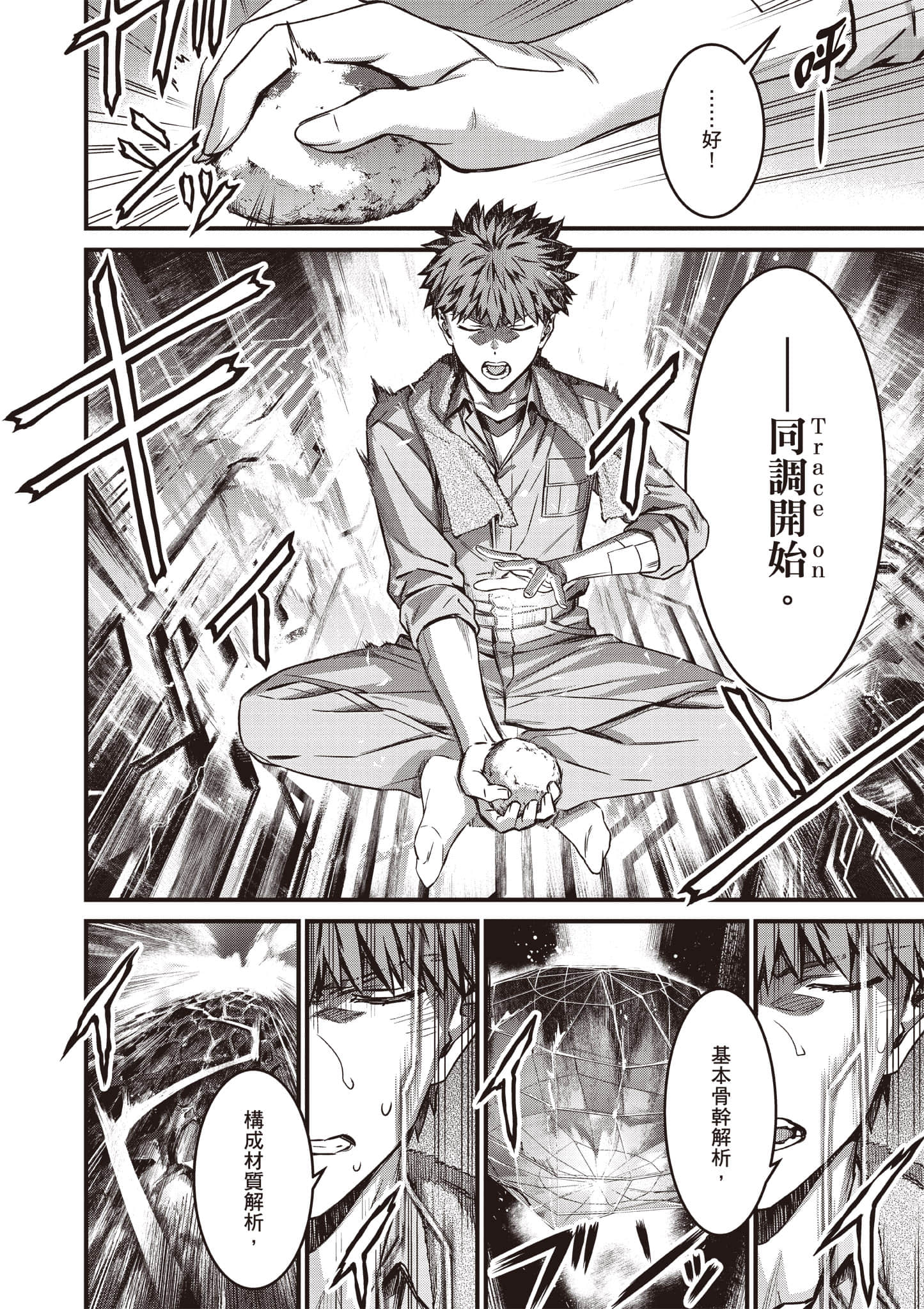 第 167 页