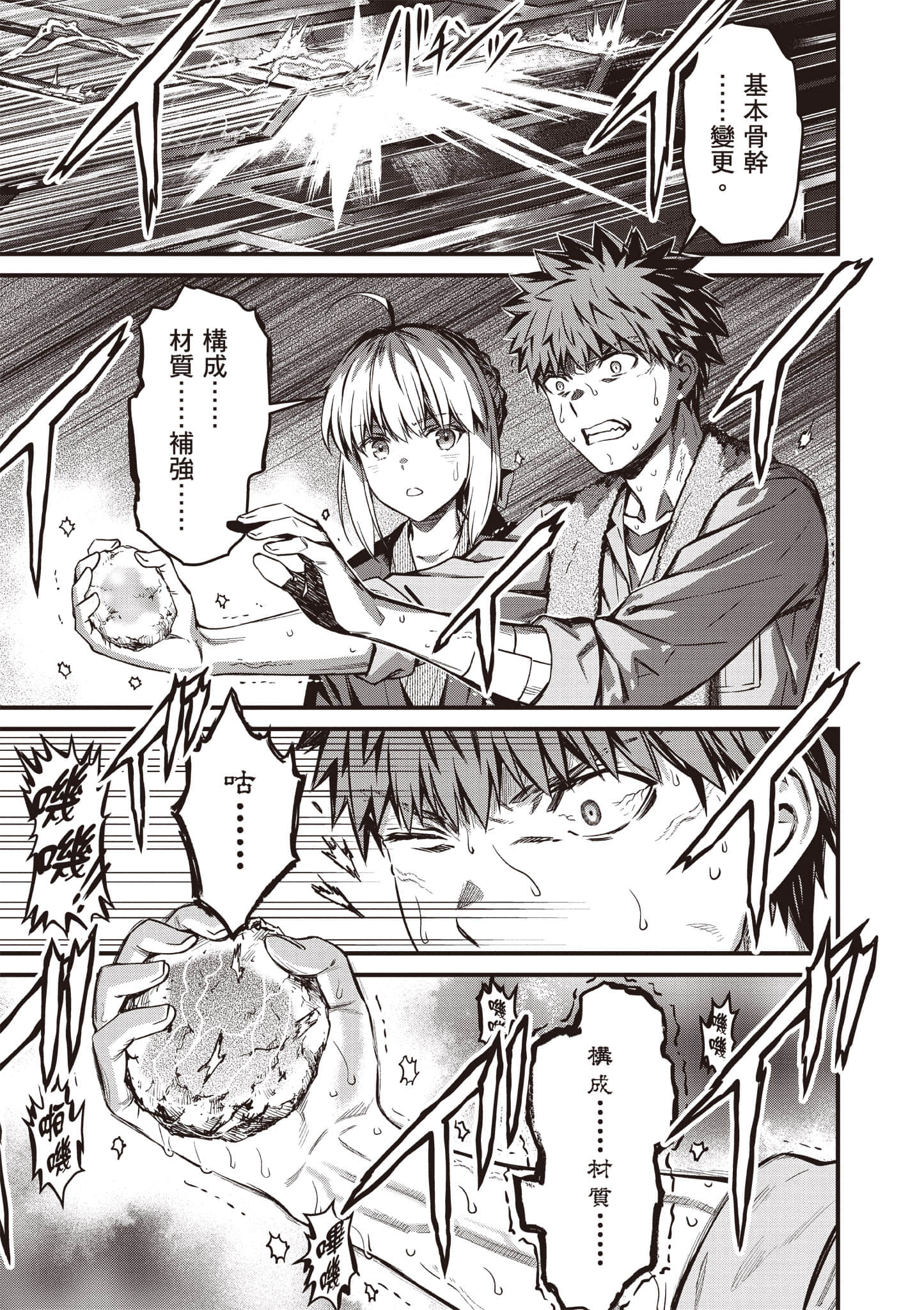 第 168 页