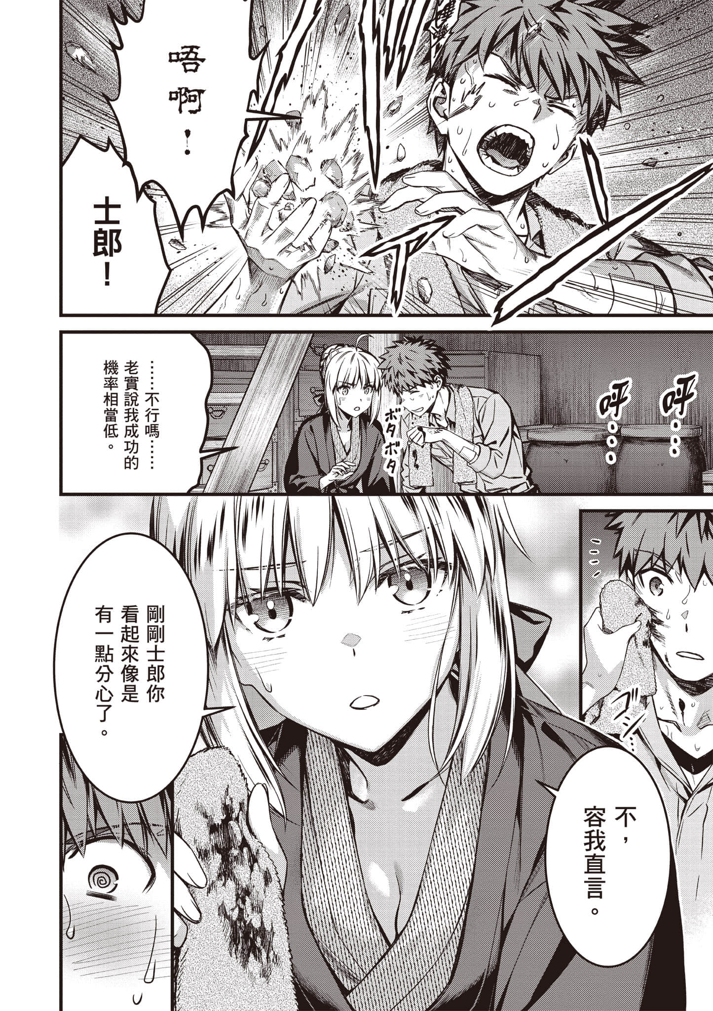 第 169 页