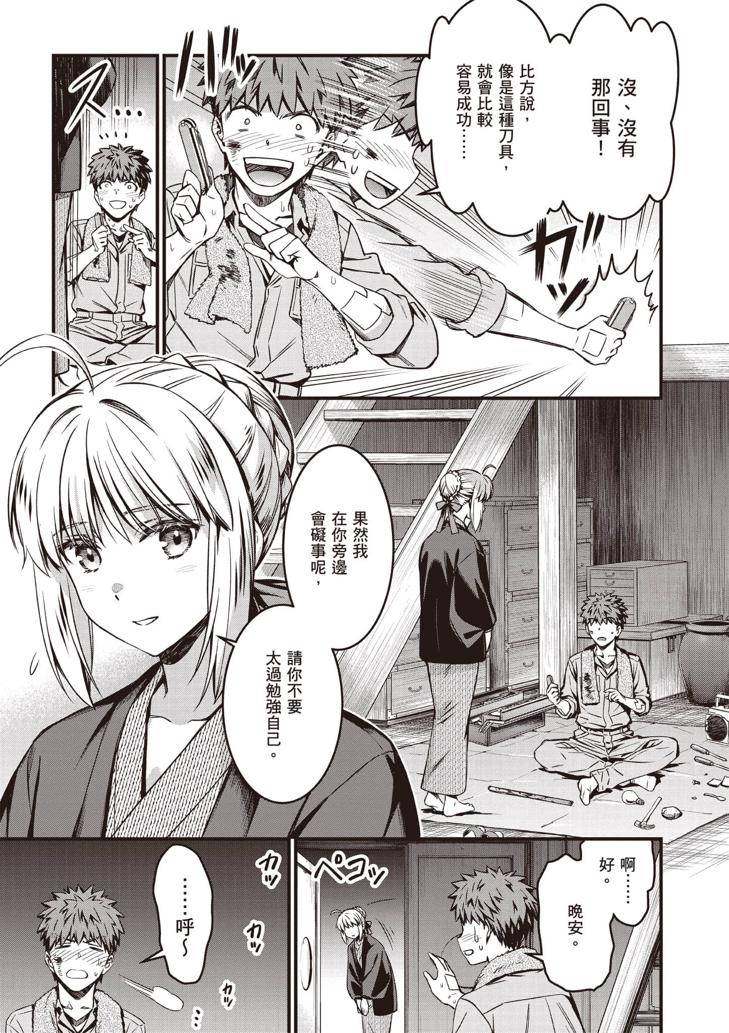 第 170 页