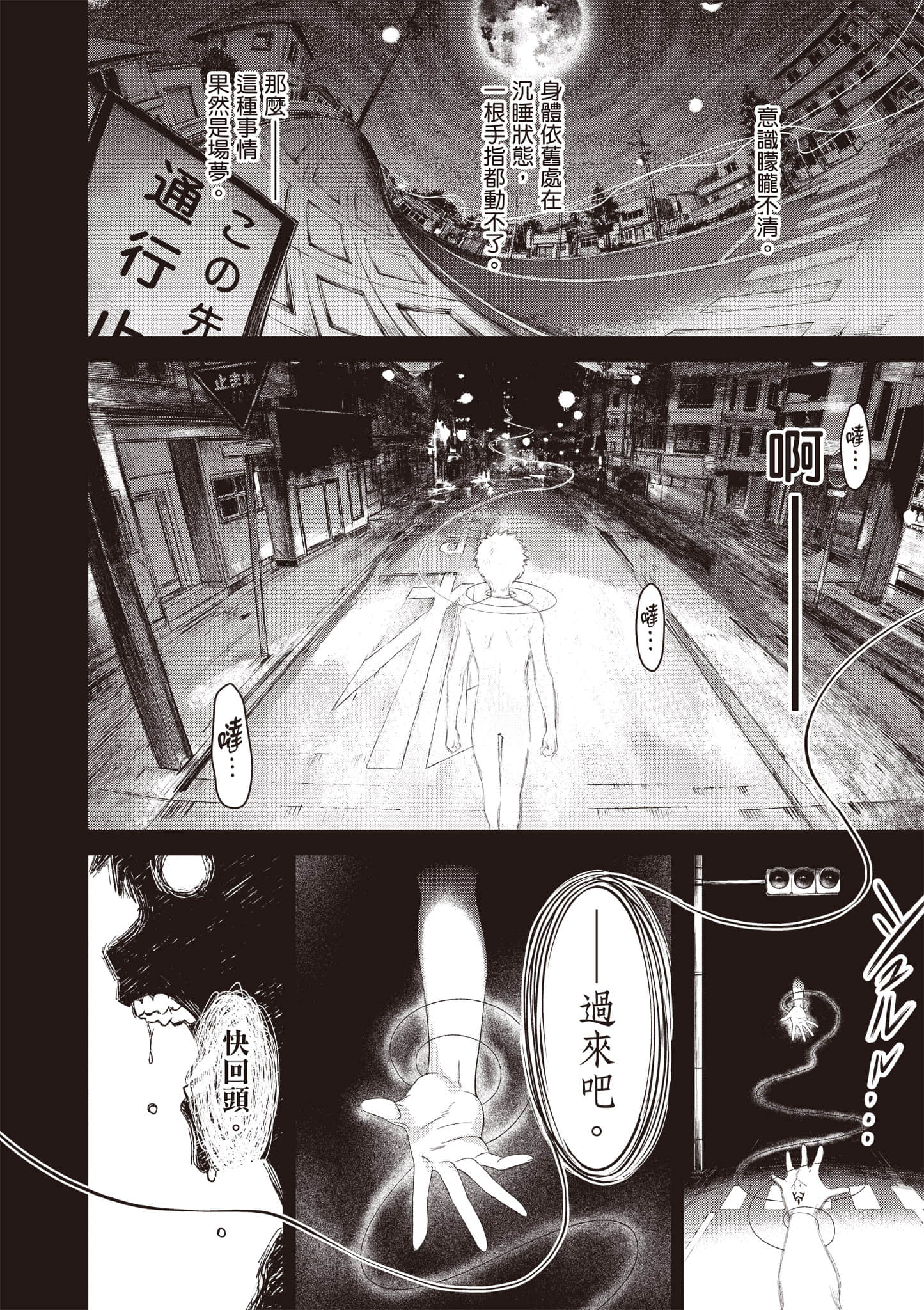 第 173 页