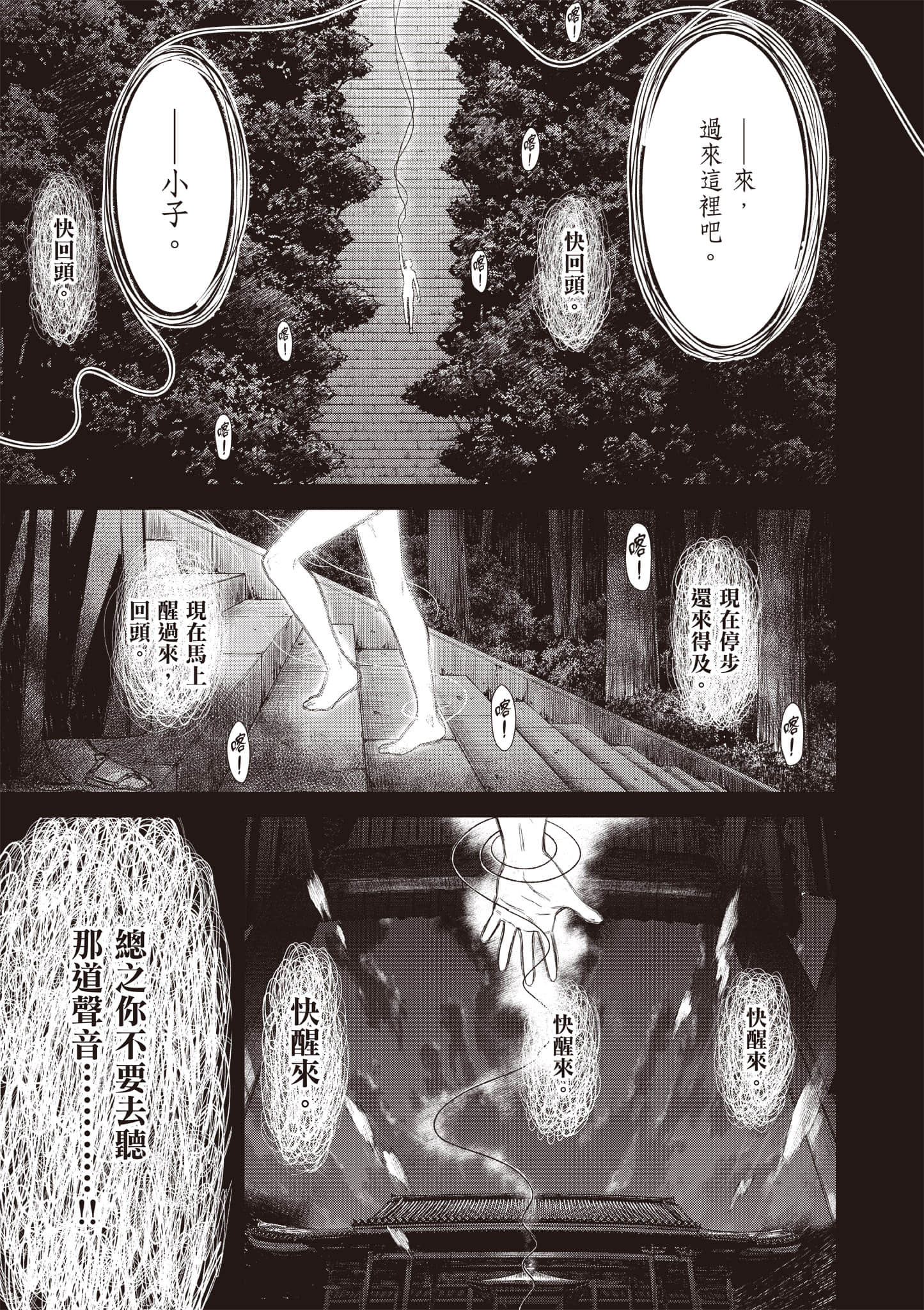 第 174 页