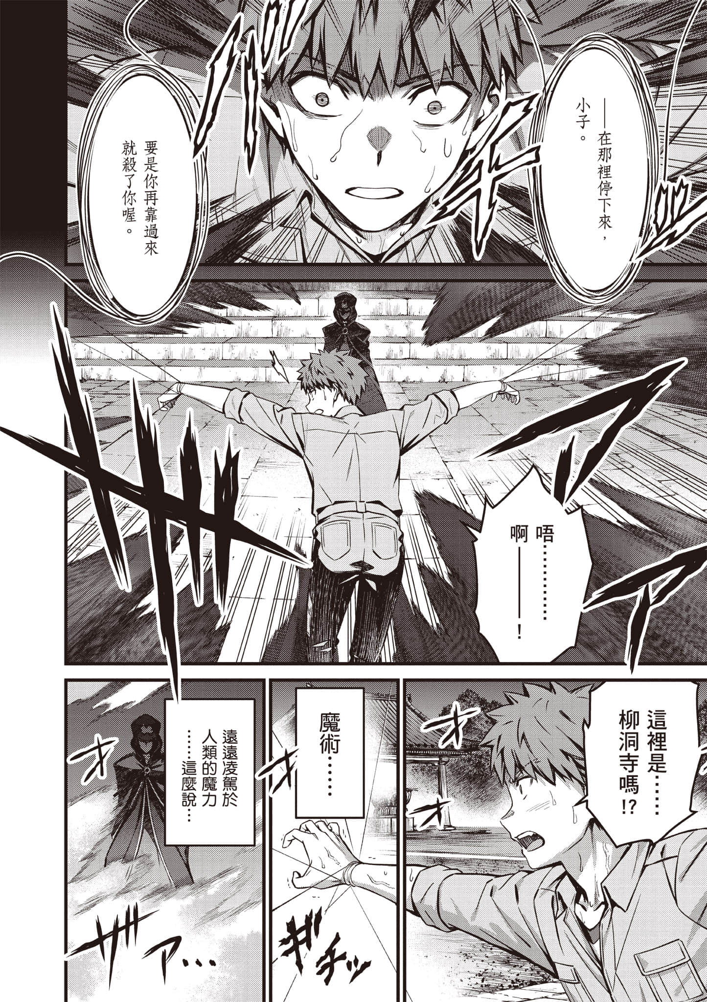 第 175 页