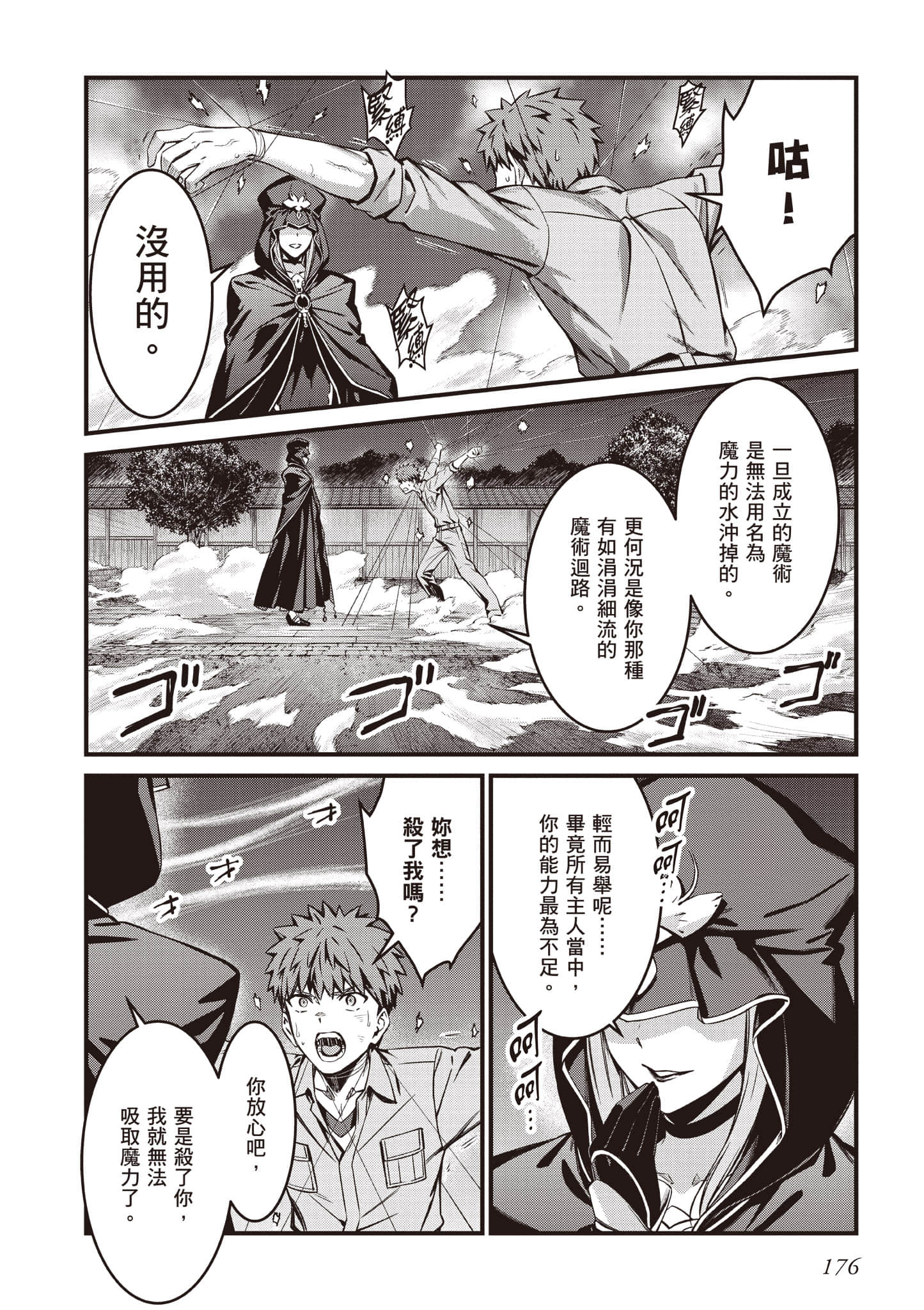 第 177 页