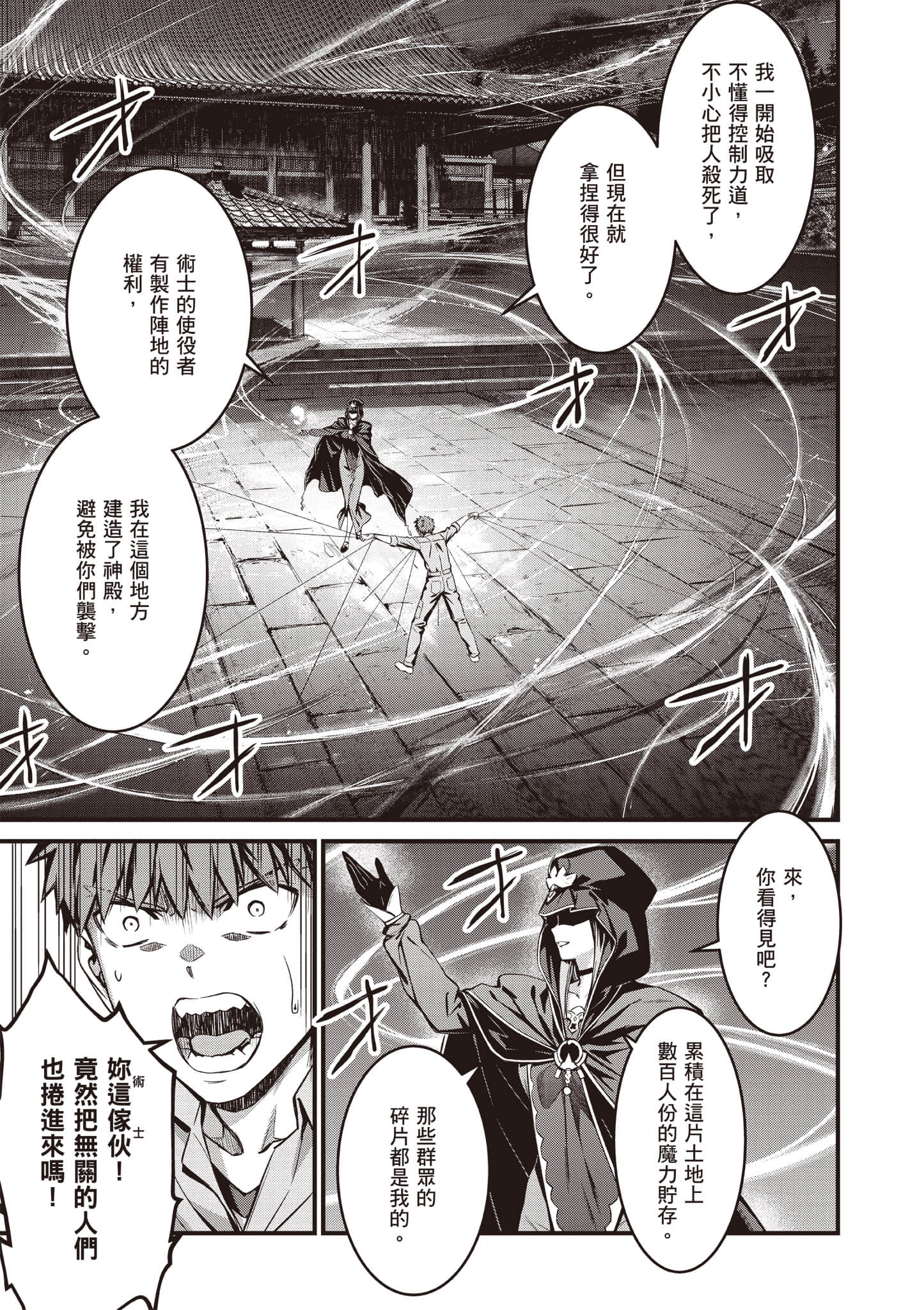 第 178 页