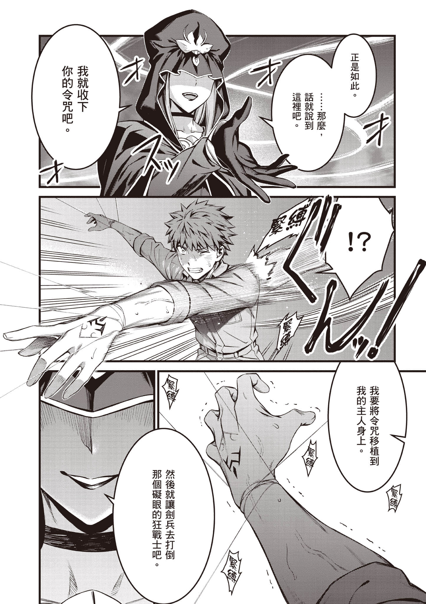 第 179 页