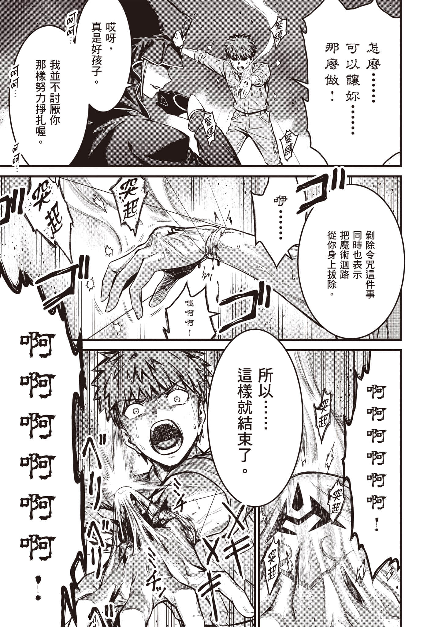 第 180 页