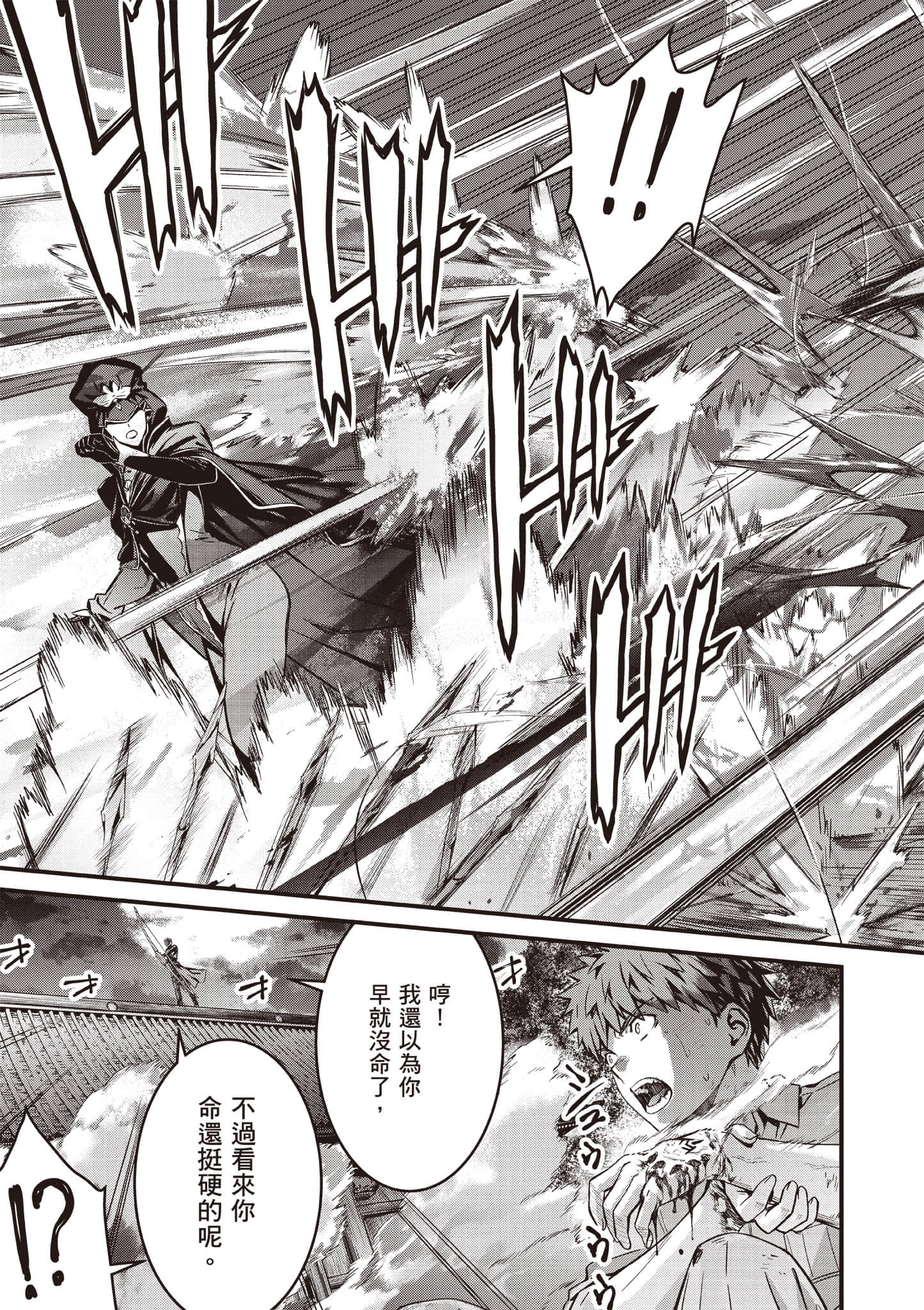 第 182 页
