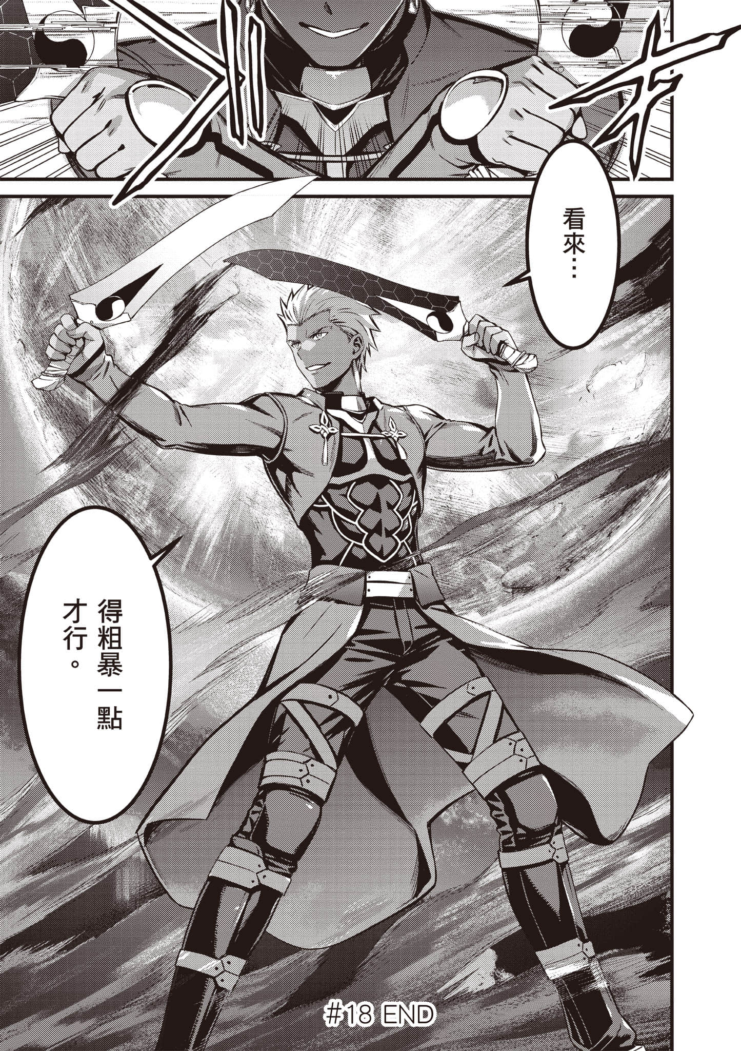 第 186 页