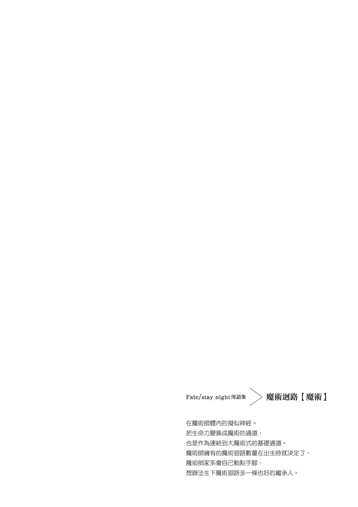 第 187 页