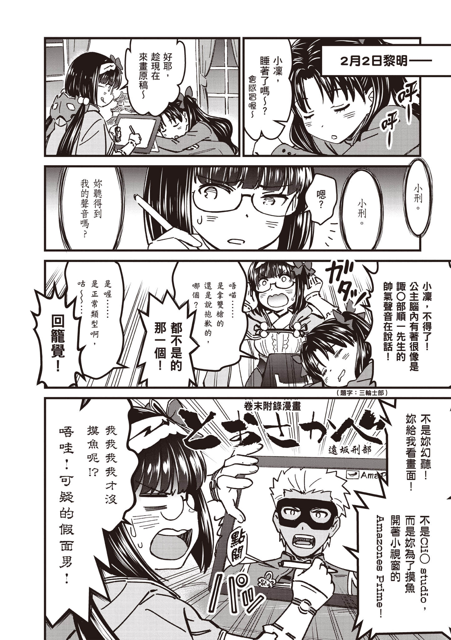 第 189 页