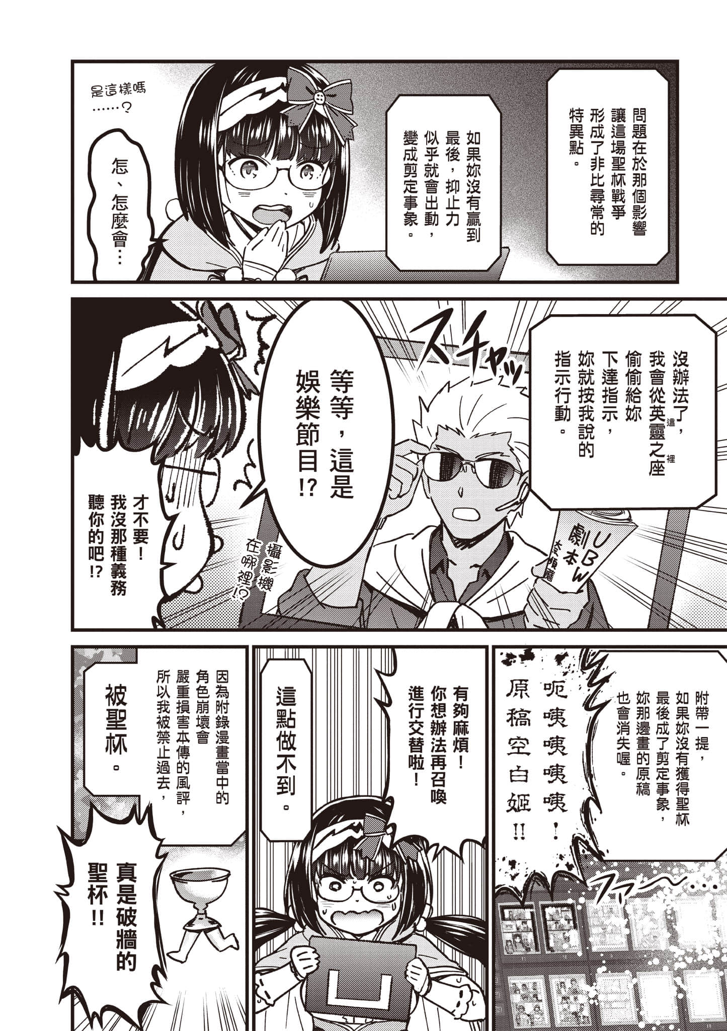 第 191 页