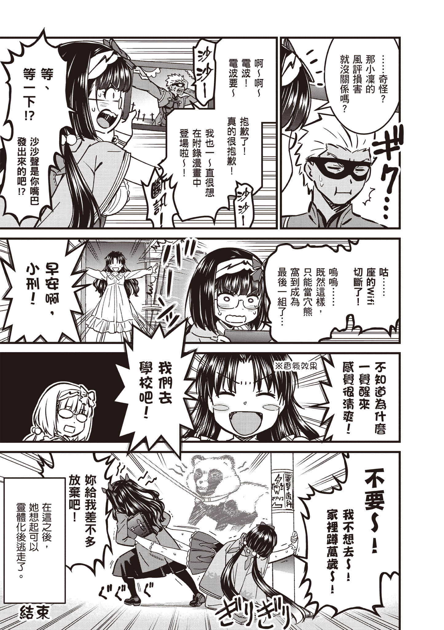 第 192 页
