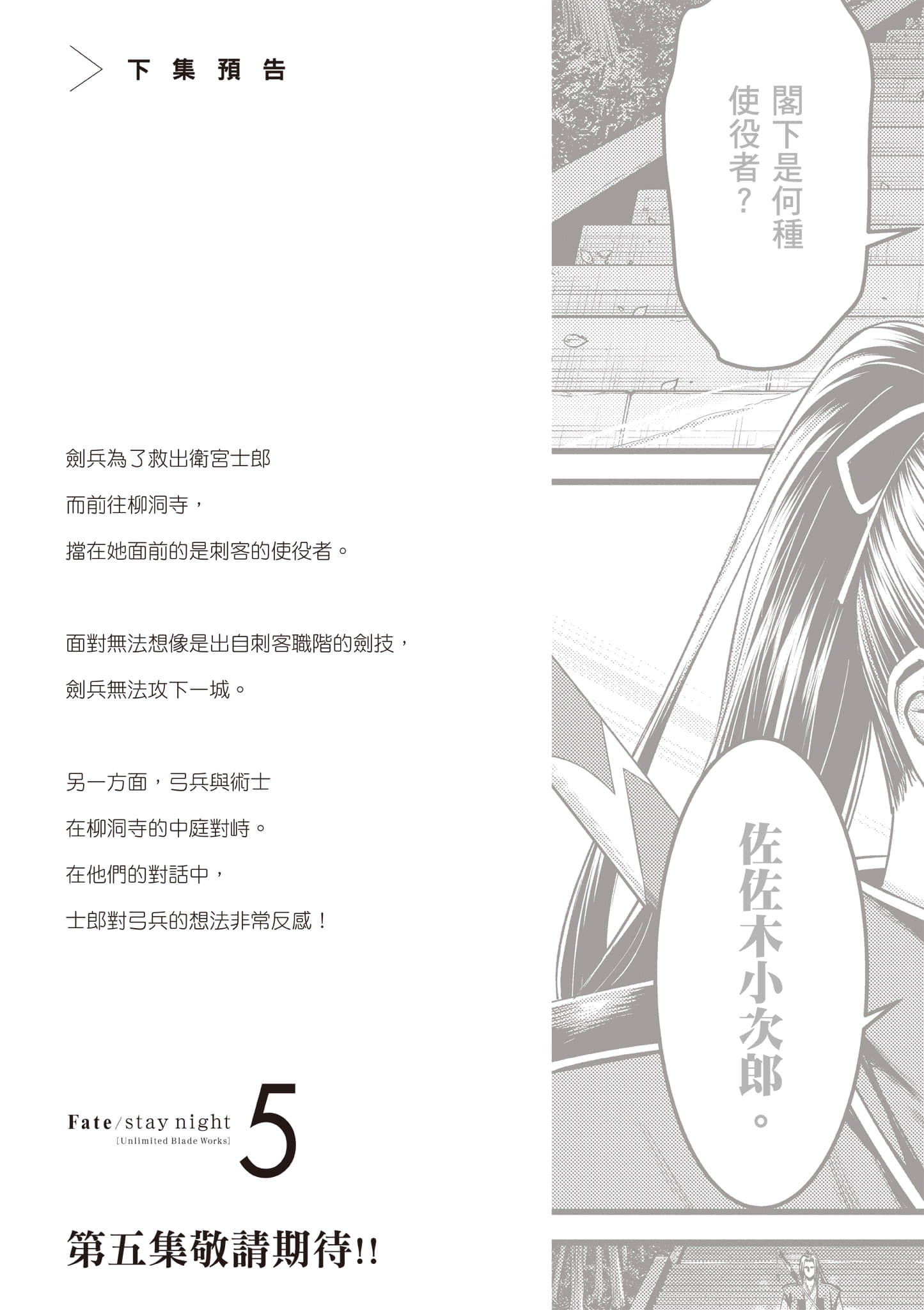 第 194 页