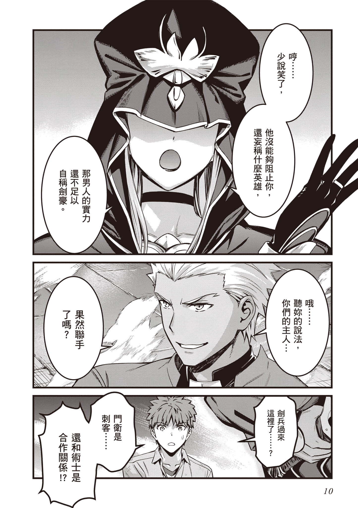 第 11 页