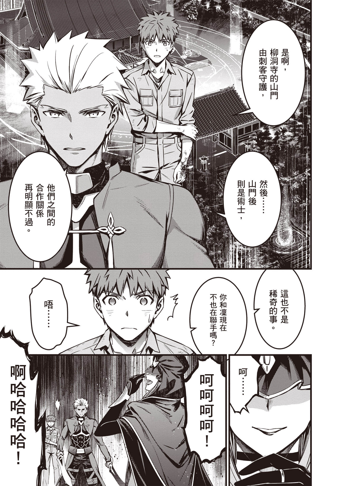 第 12 页
