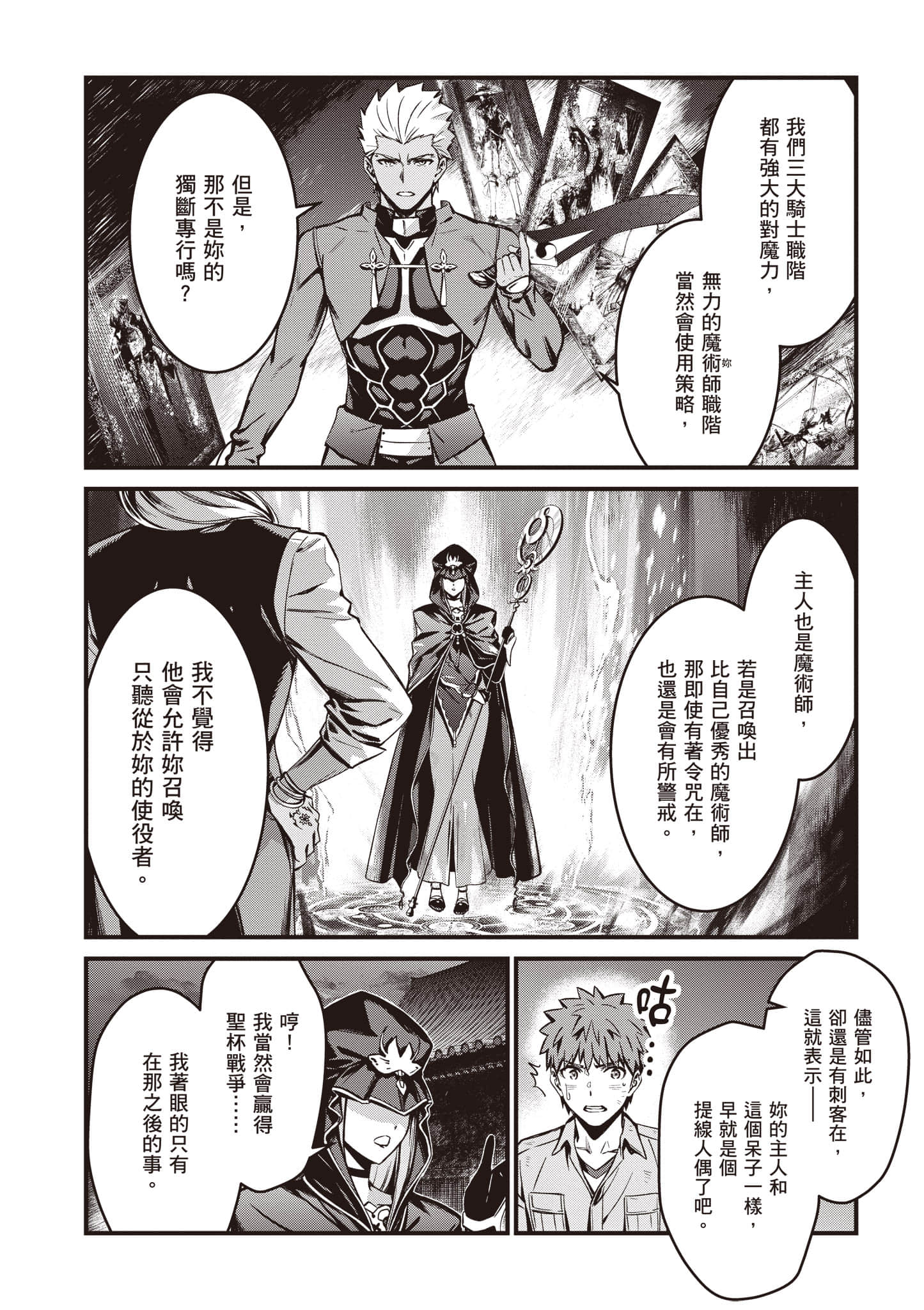 第 15 页